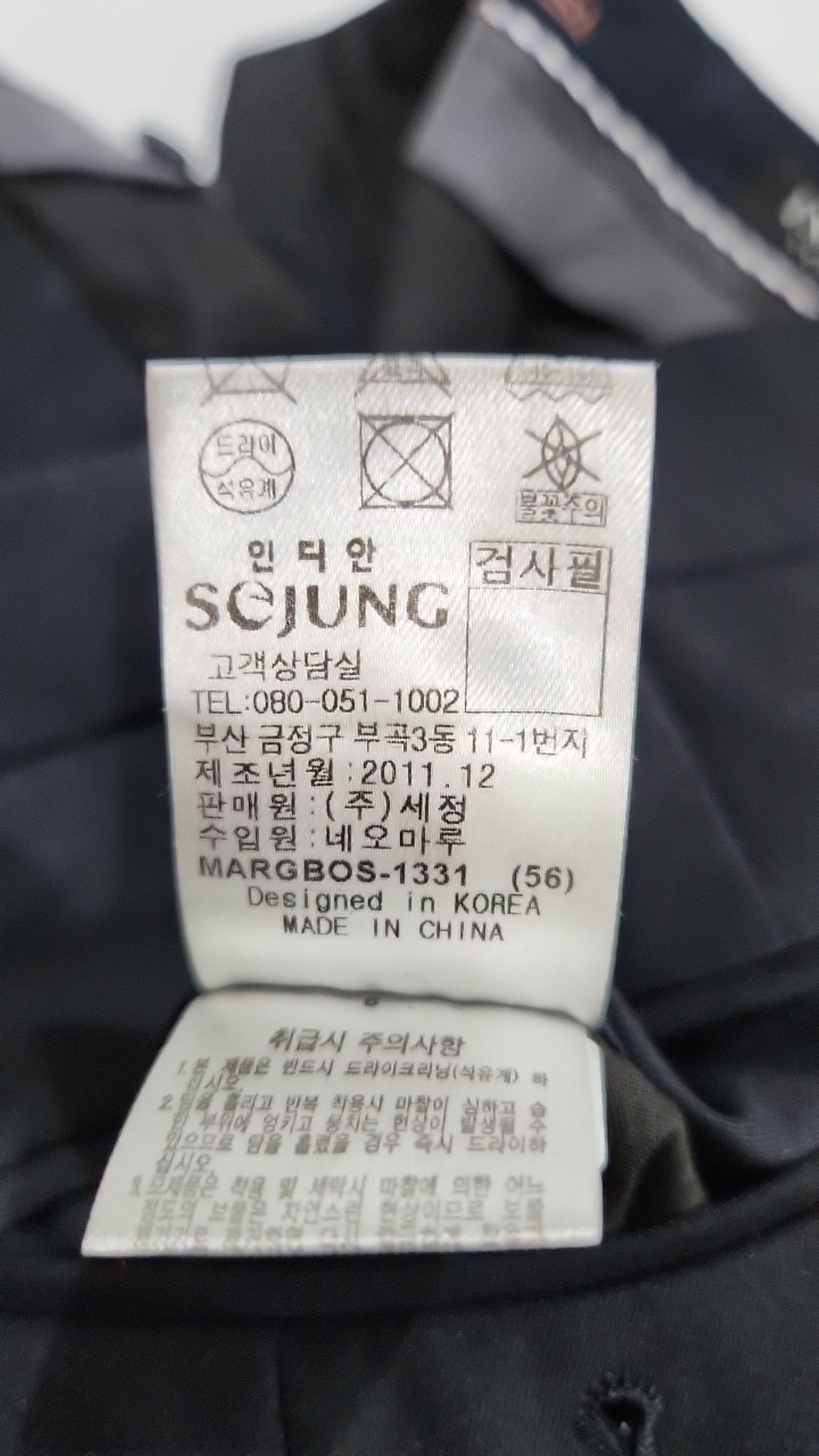인디안(INDIAN) 슈트 팬츠/슬랙스 34