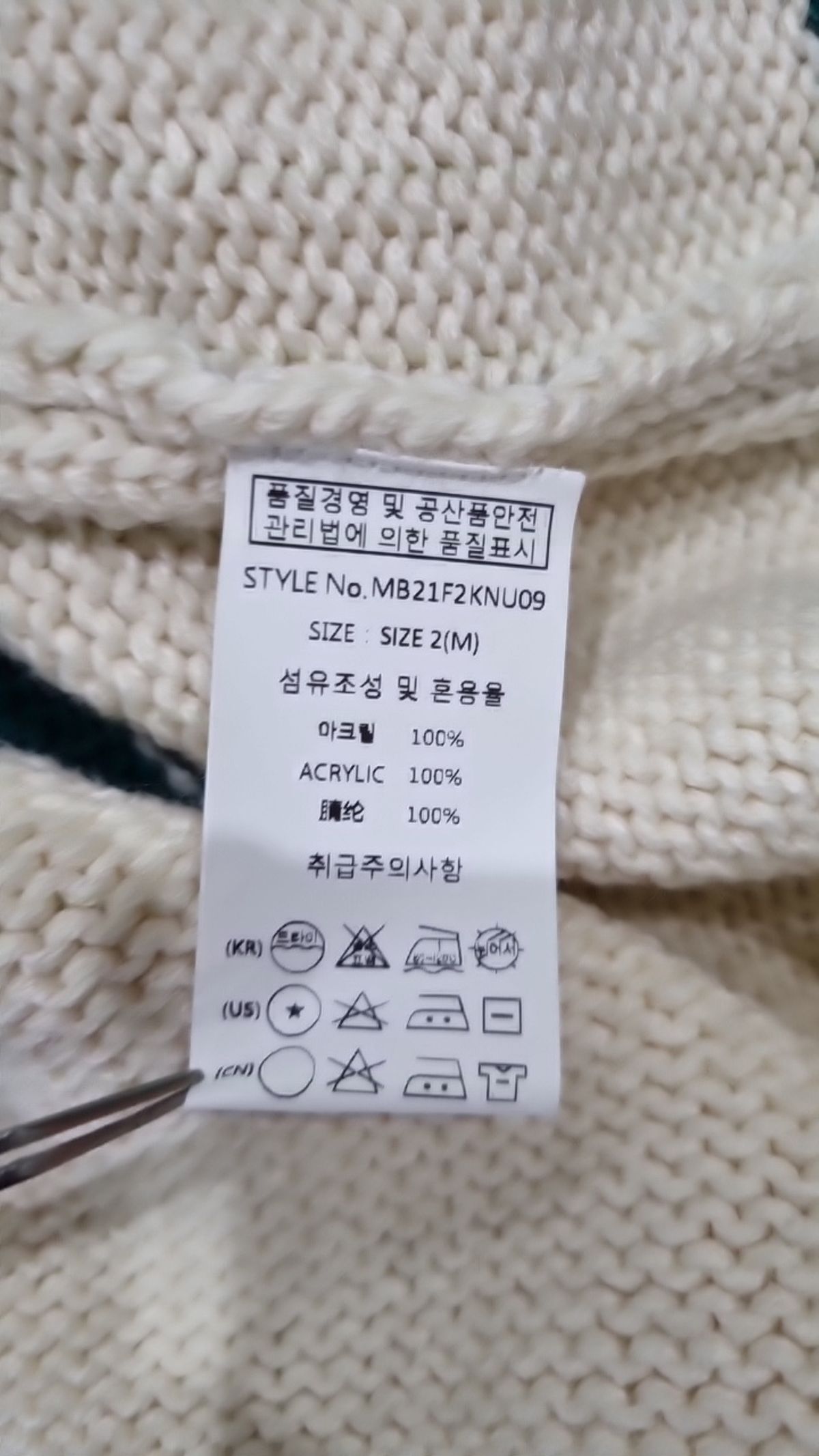 메인부스(MAINBOOTH) Traveler Oversized Sweater(6 COLOR) M