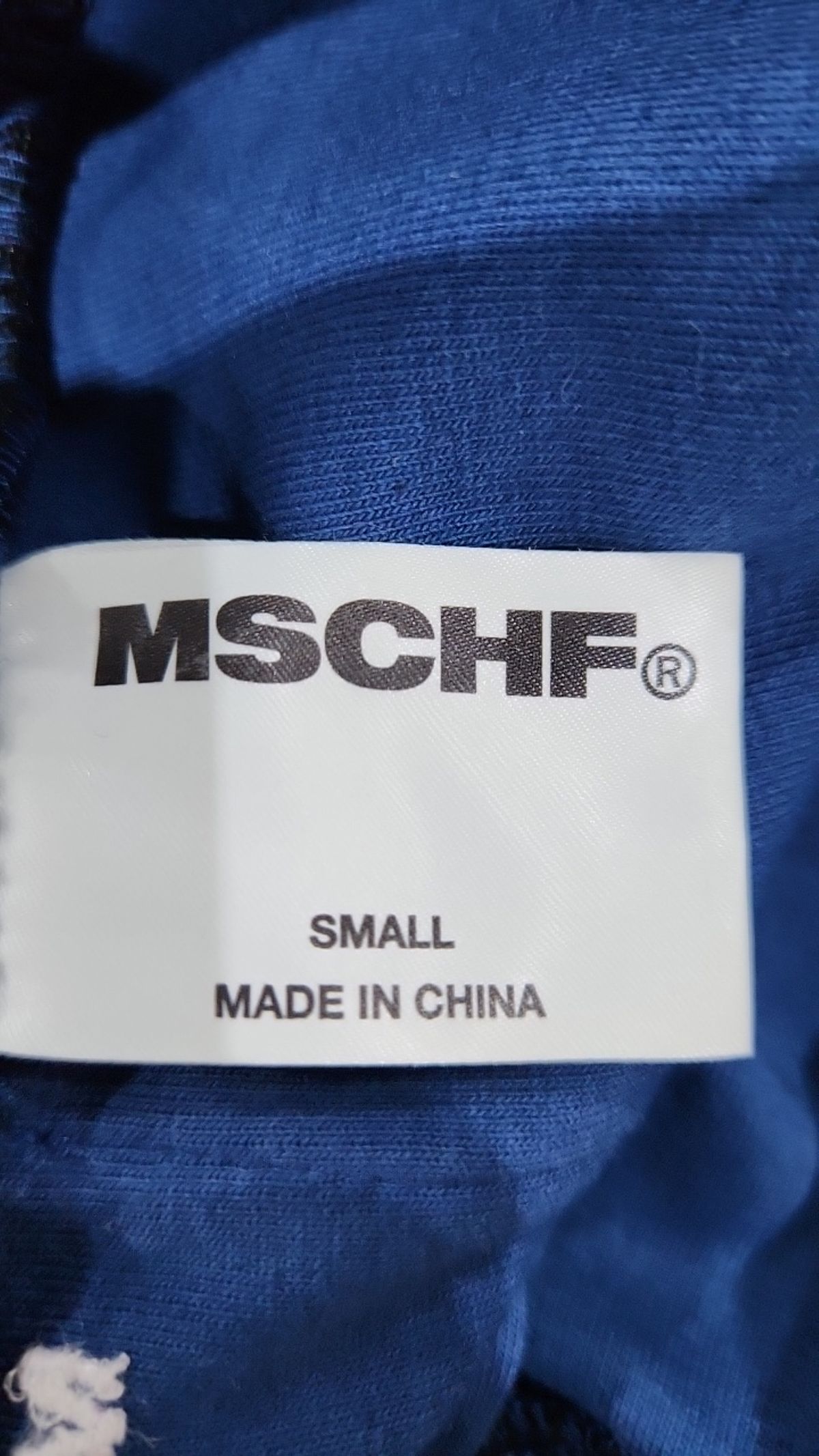 미스치프(MSCHF) 롱스커트 S
