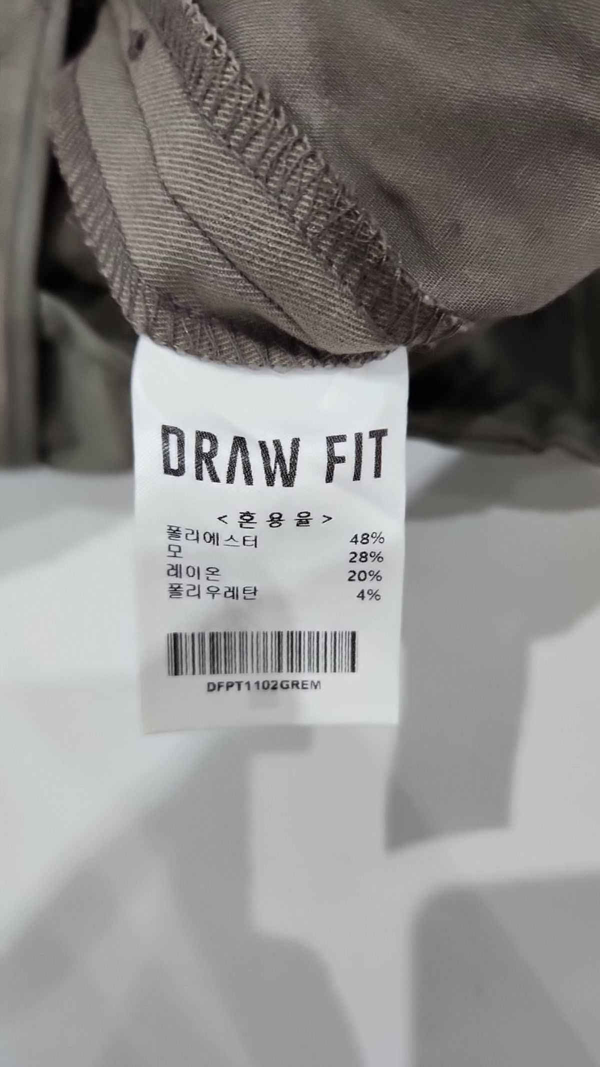 드로우핏(DRAW FIT) 슈트 팬츠/슬랙스 M