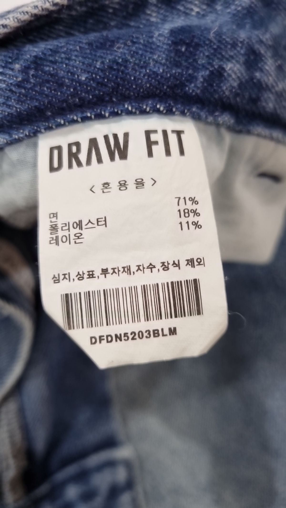 드로우핏(DRAW FIT) 숏팬츠 M