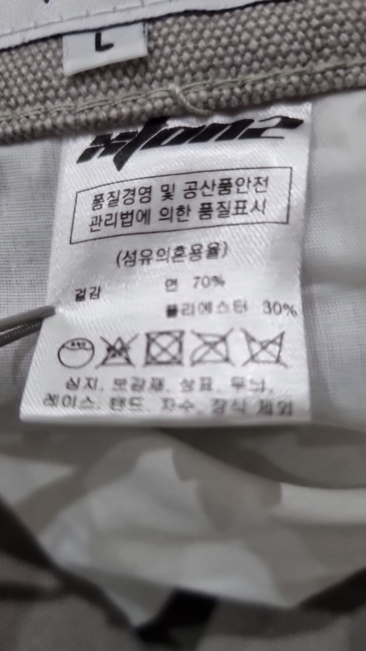 엑스톤즈(XTONZ) 코튼 팬츠 L