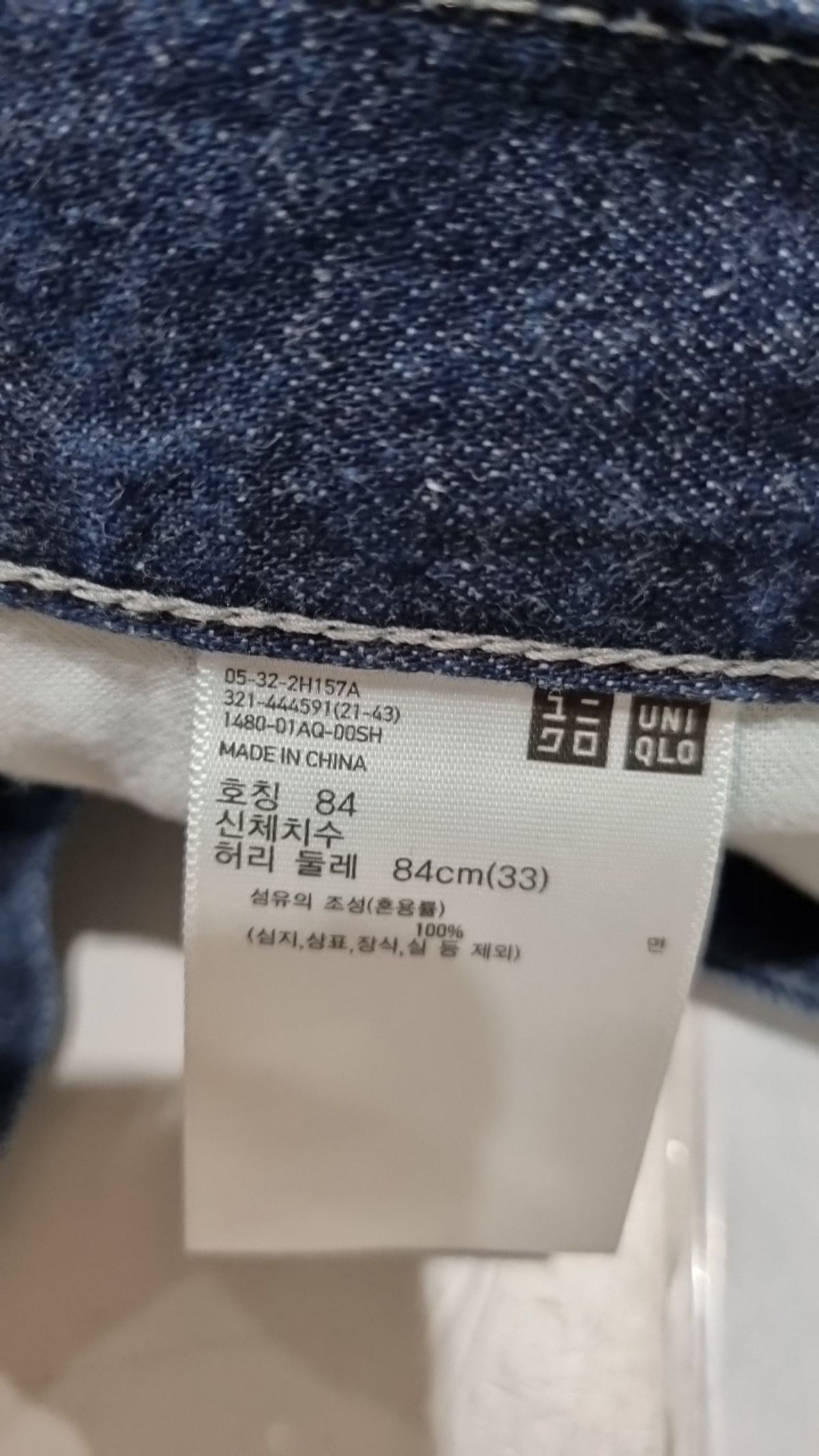 유니클로(UNIQLO) 청/데님 팬츠 84