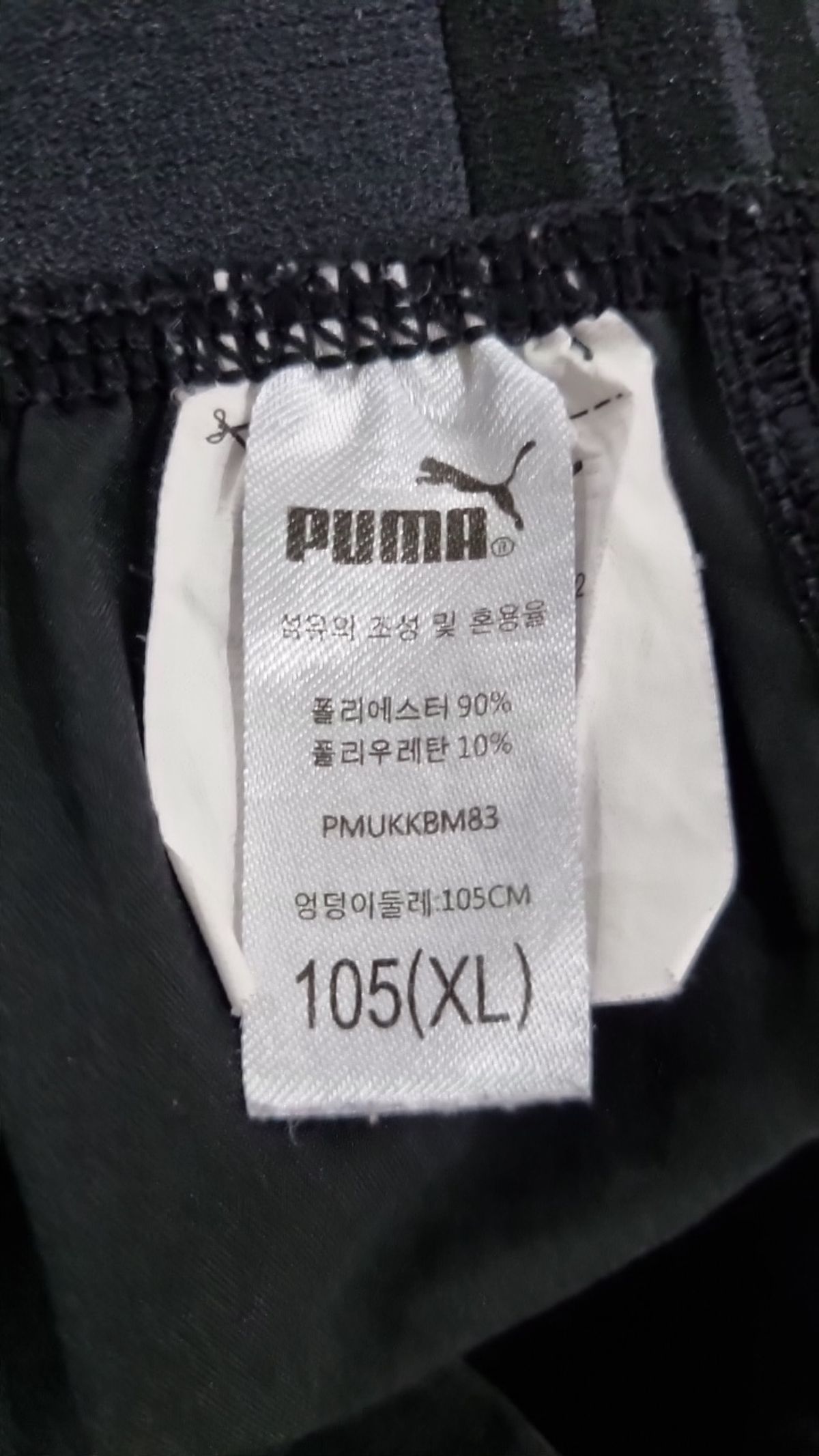 푸마(PUMA) 숏팬츠 105