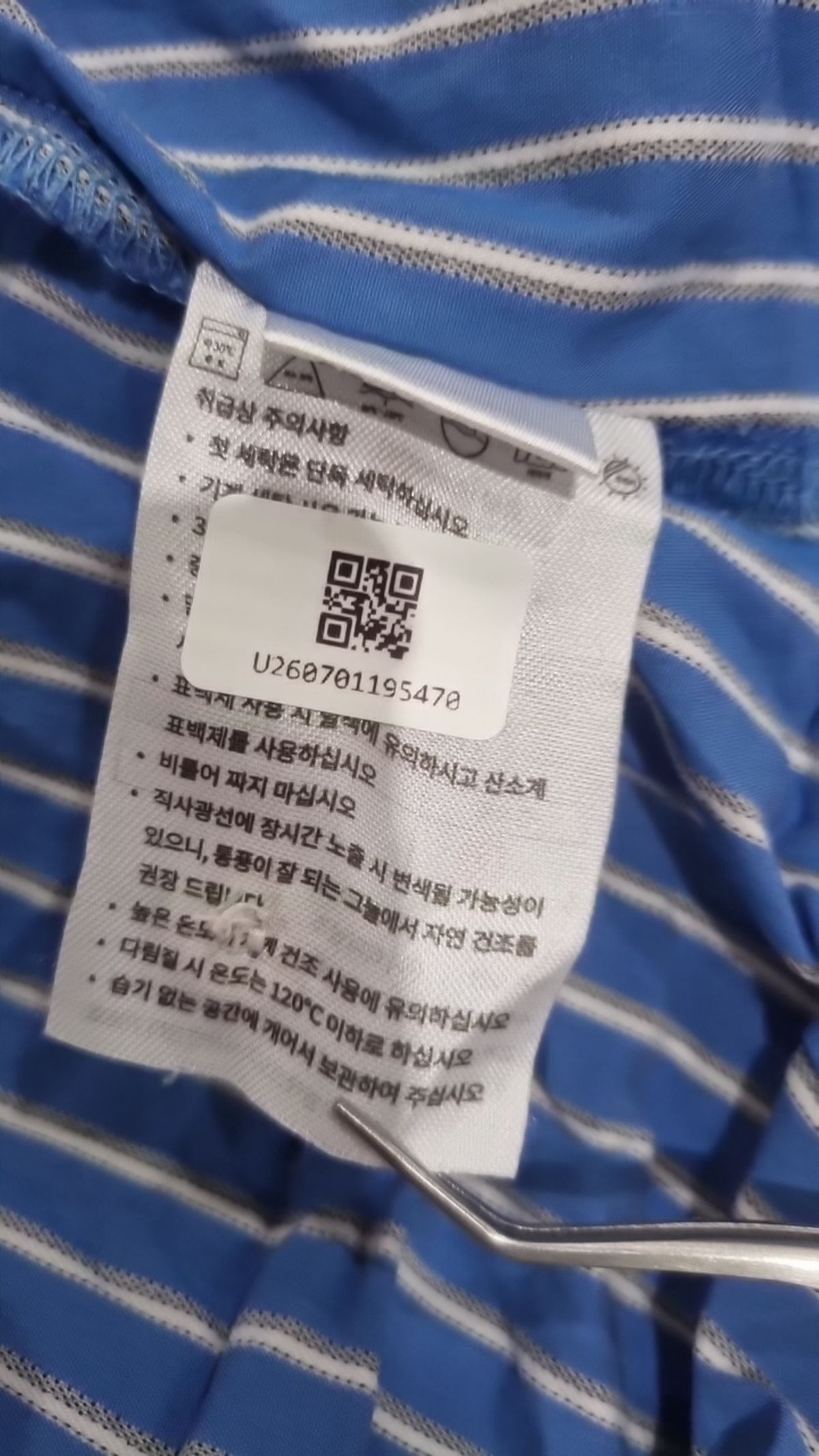 오끼뜨(OGGITT) 캐주얼 셔츠 XL