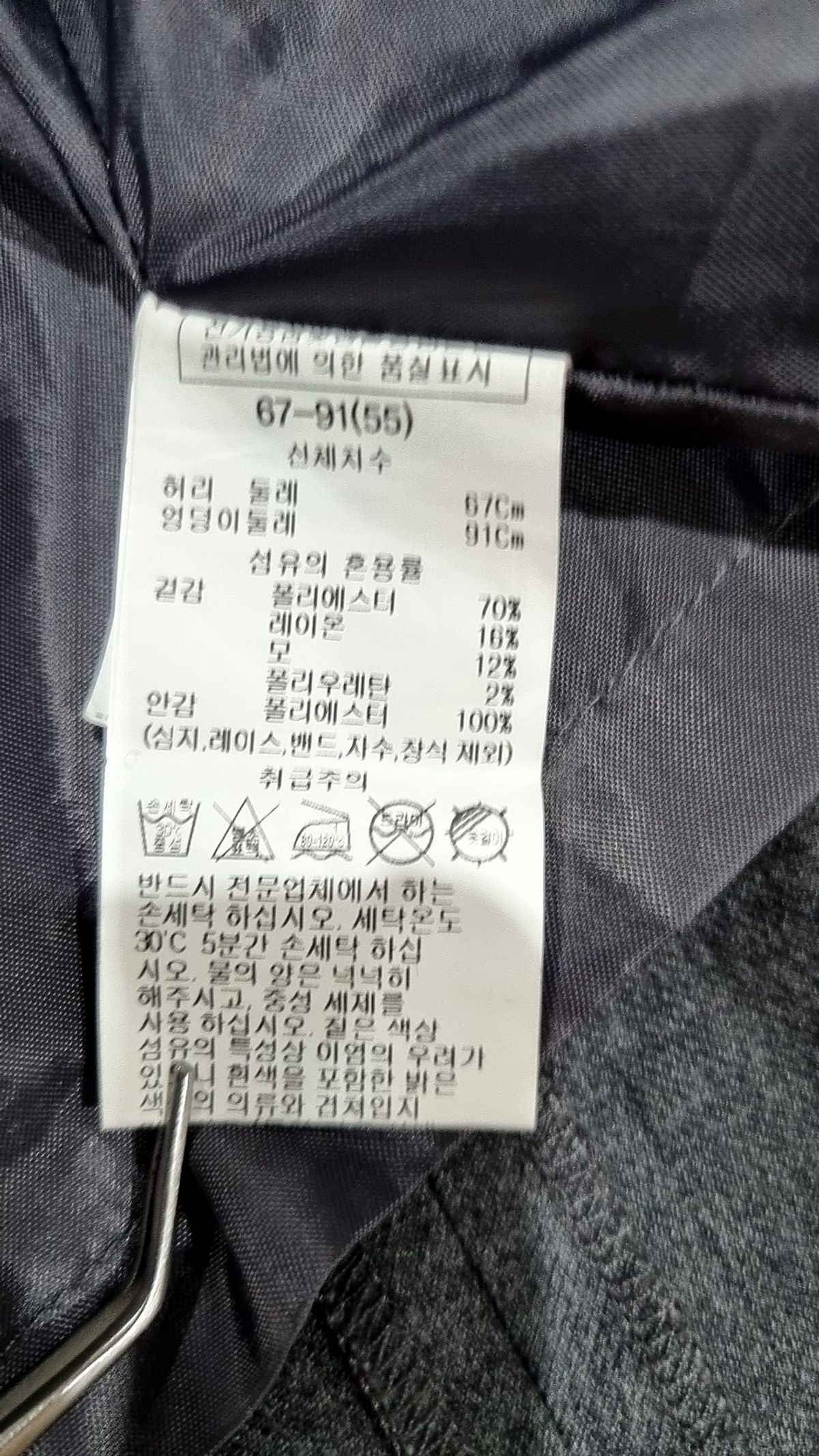 시스티나(SISTINA) 미니스커트 55