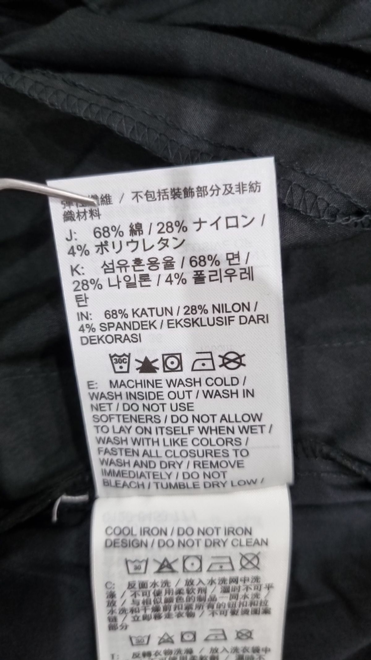 나이키(NIKE) 기타 바지 36