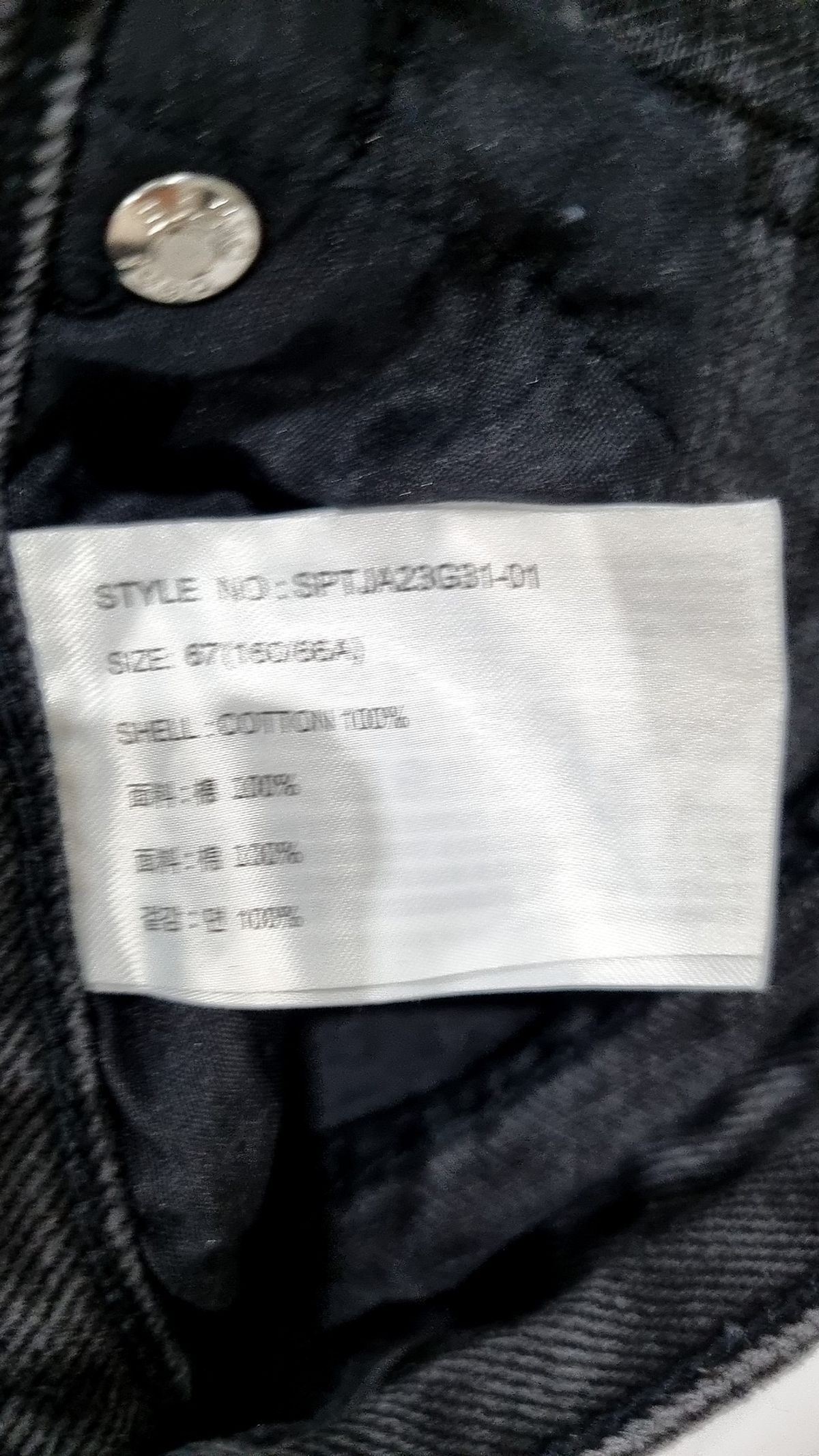 스파오(SPAO) 청/데님 팬츠 67