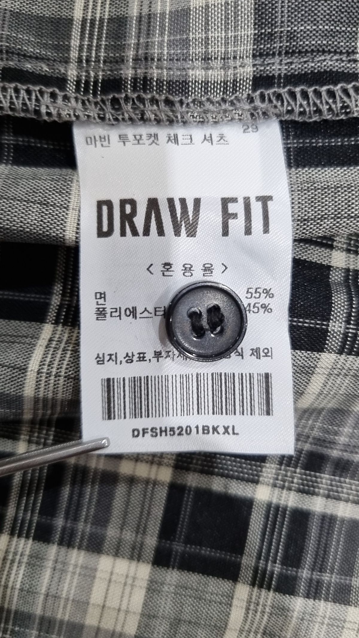 드로우핏(DRAW FIT) 캐주얼 셔츠 XL