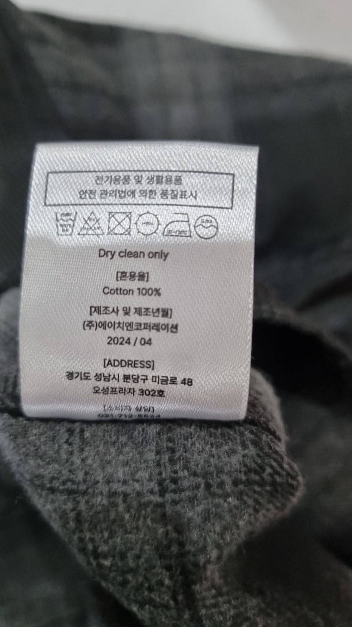후크(HUKE) 캐주얼 셔츠