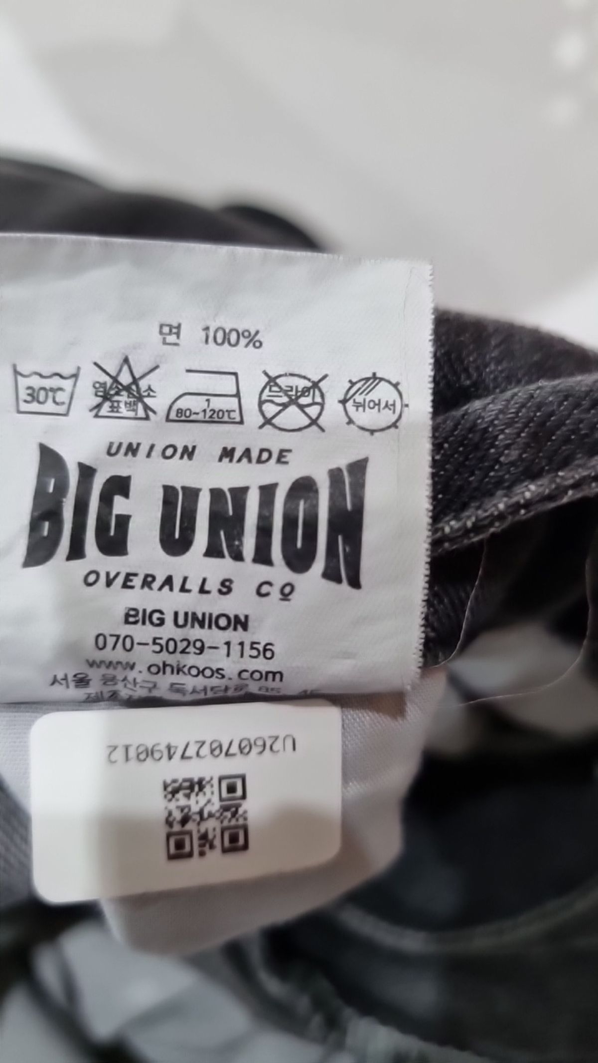 빅유니온(BIG UNION) 조거 팬츠 M