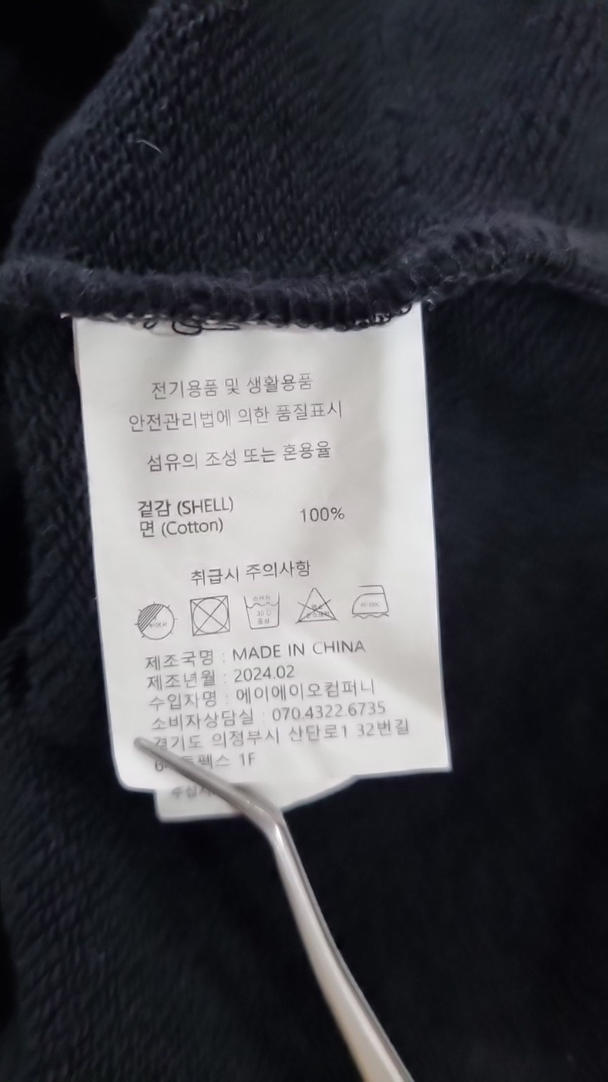 에이지오디(AGOD) 후드 집업 L
