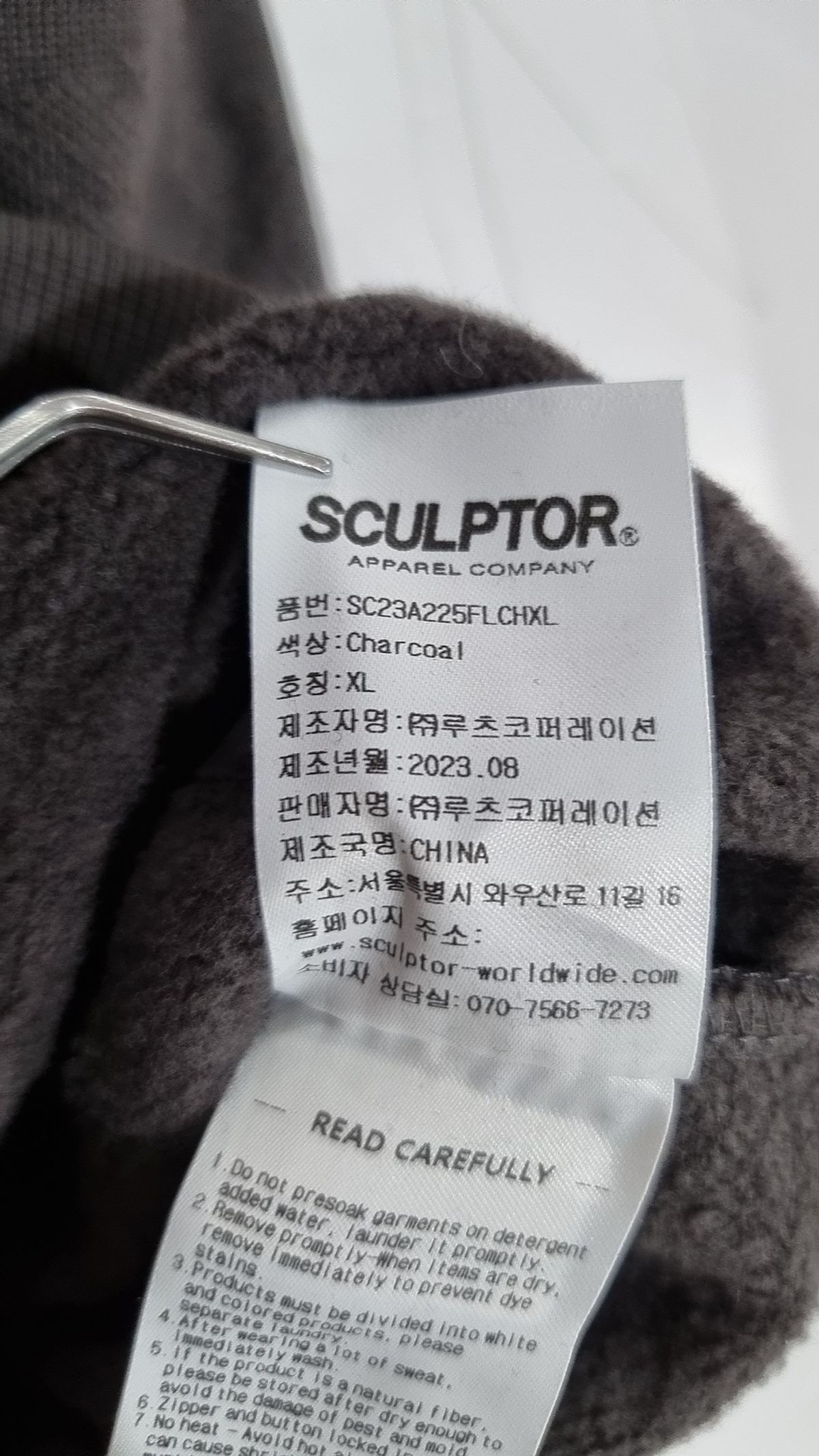 스컬프터(SCULPTOR) 맨투맨/스웨트셔츠 XL
