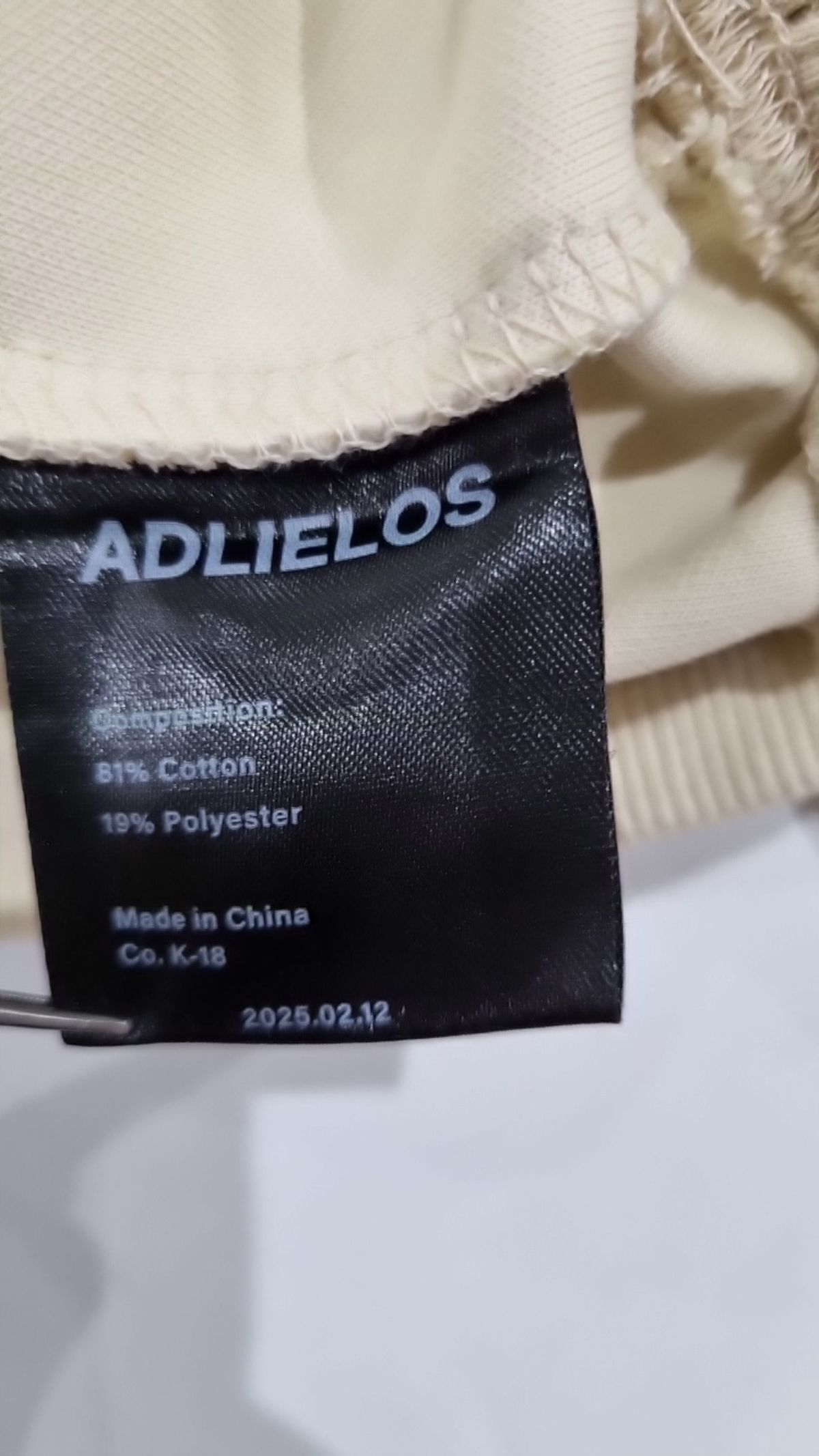 에드리엘로스(ADLIELOS) 후드 티셔츠 L