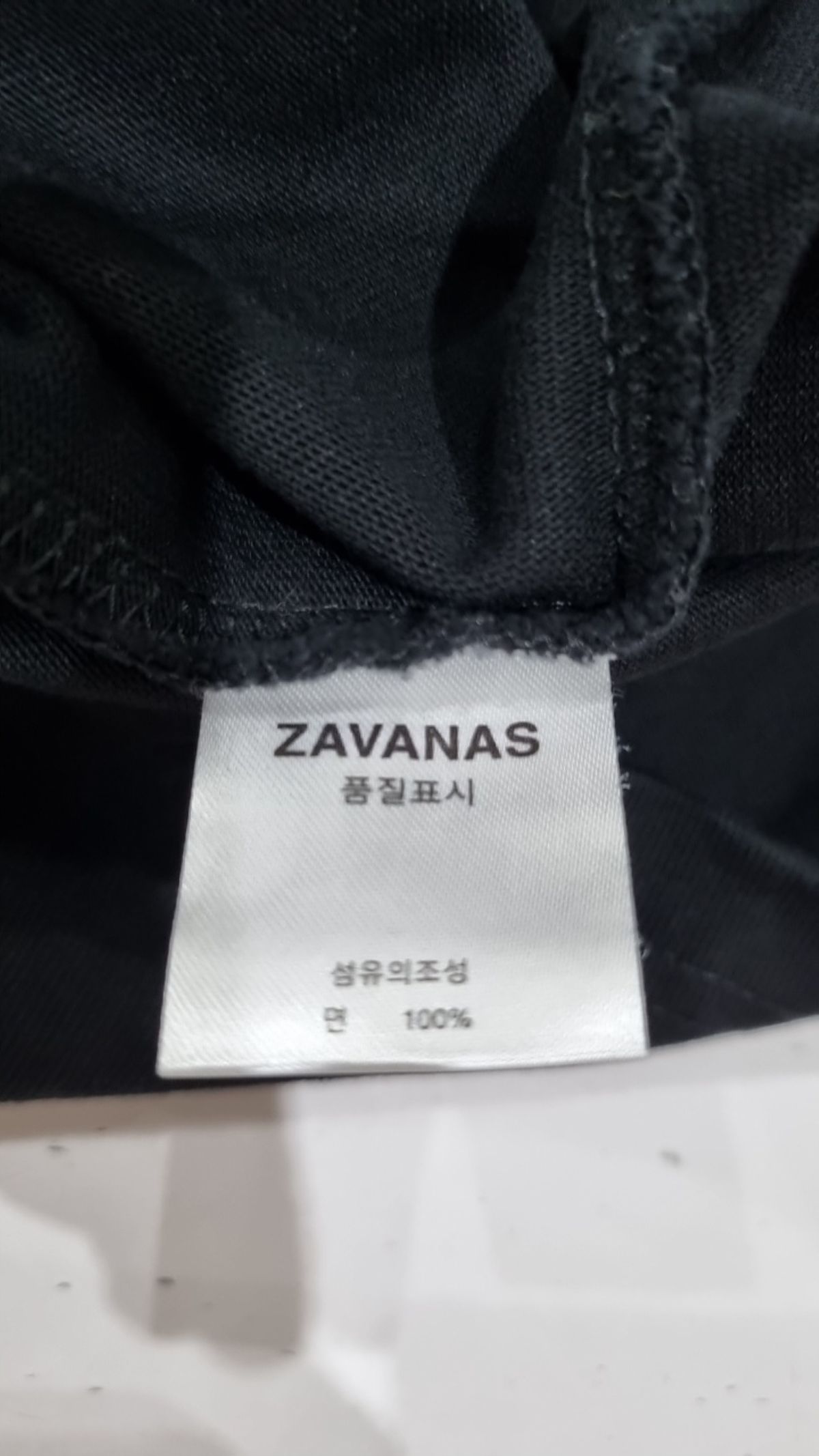 자바나스(ZAVANAS) 긴소매 티셔츠 L