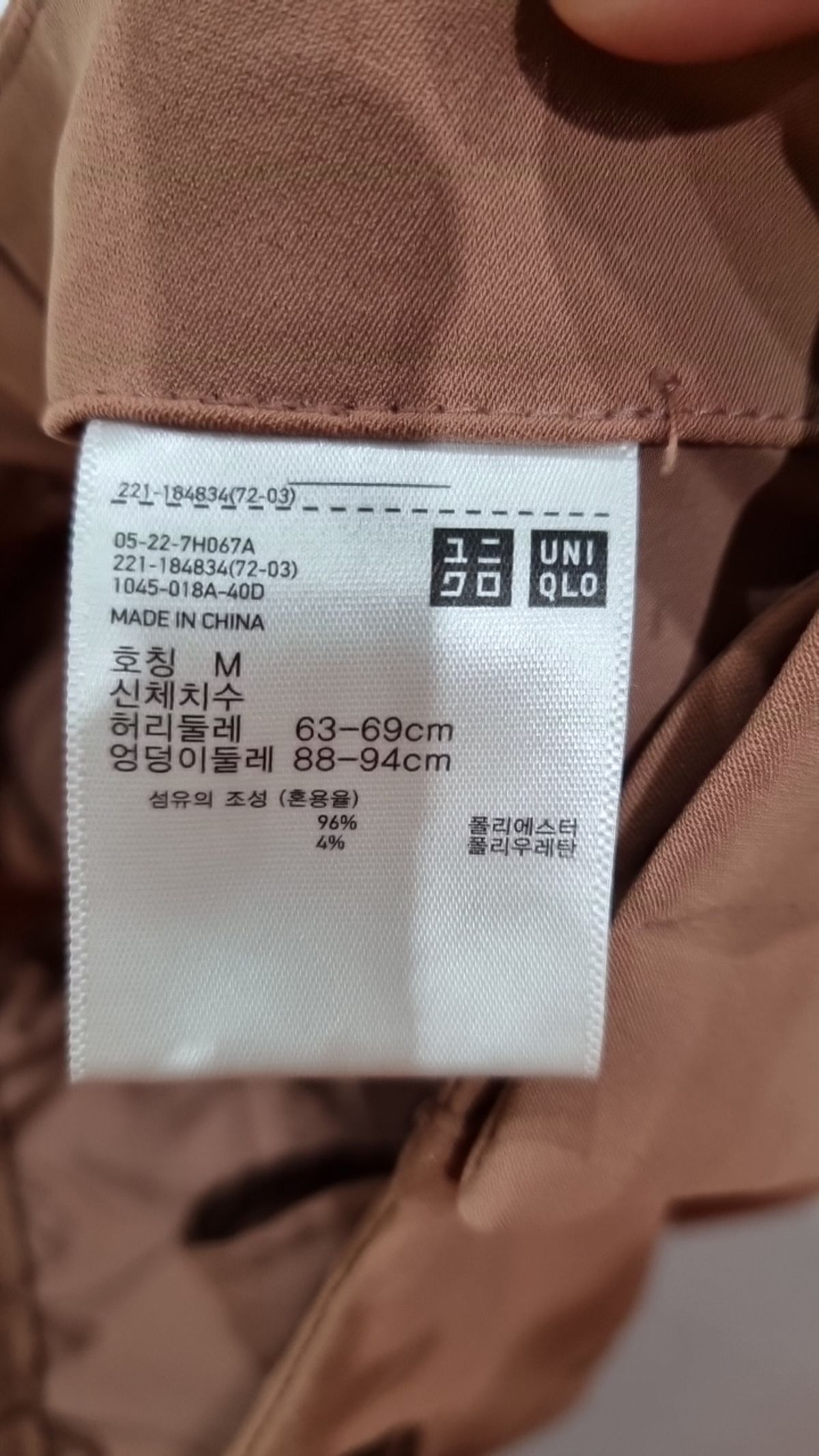 유니클로(UNIQLO) 슈트 팬츠/슬랙스 M