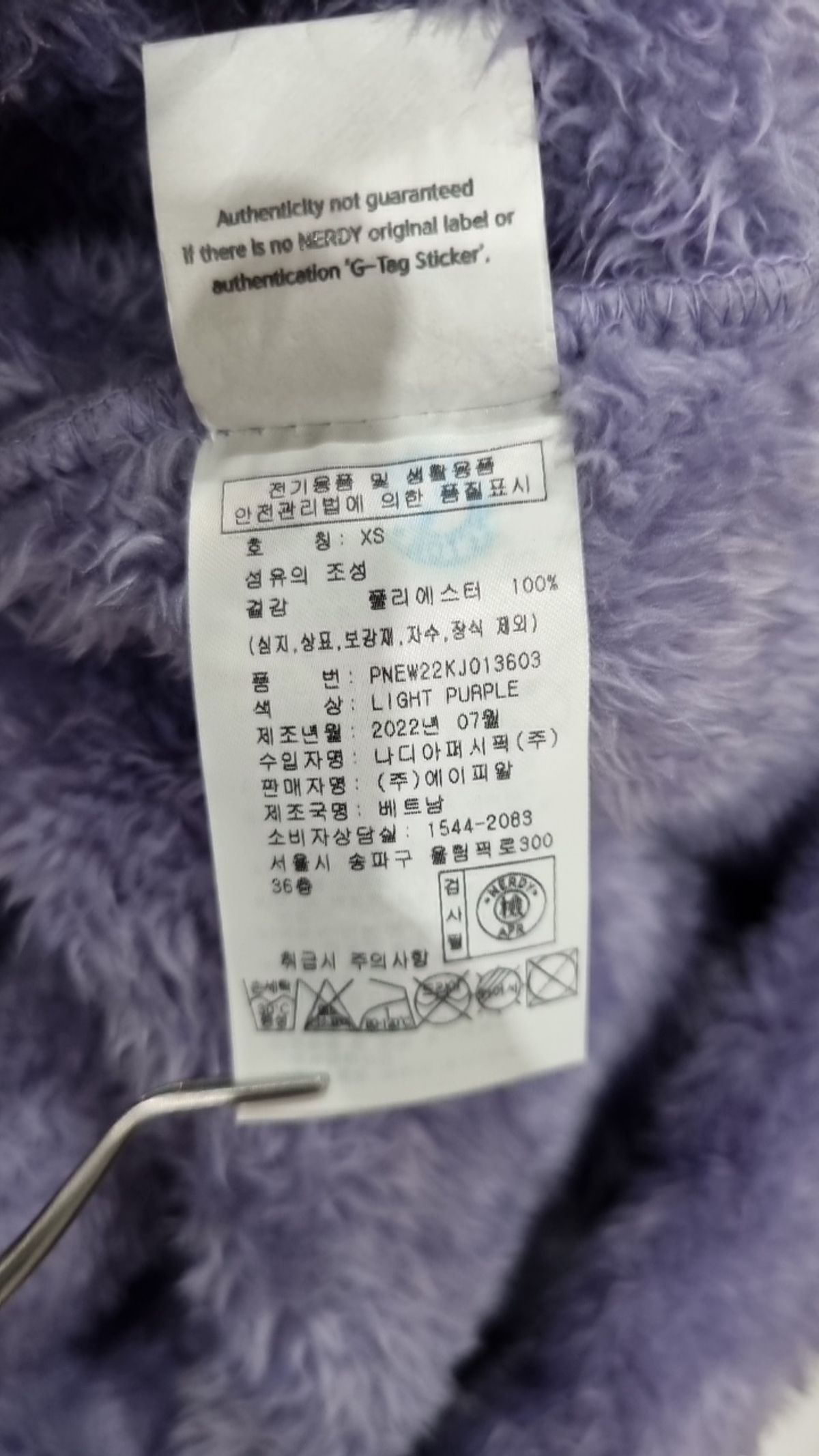 엔디와이(NDY) 후드 집업 XS