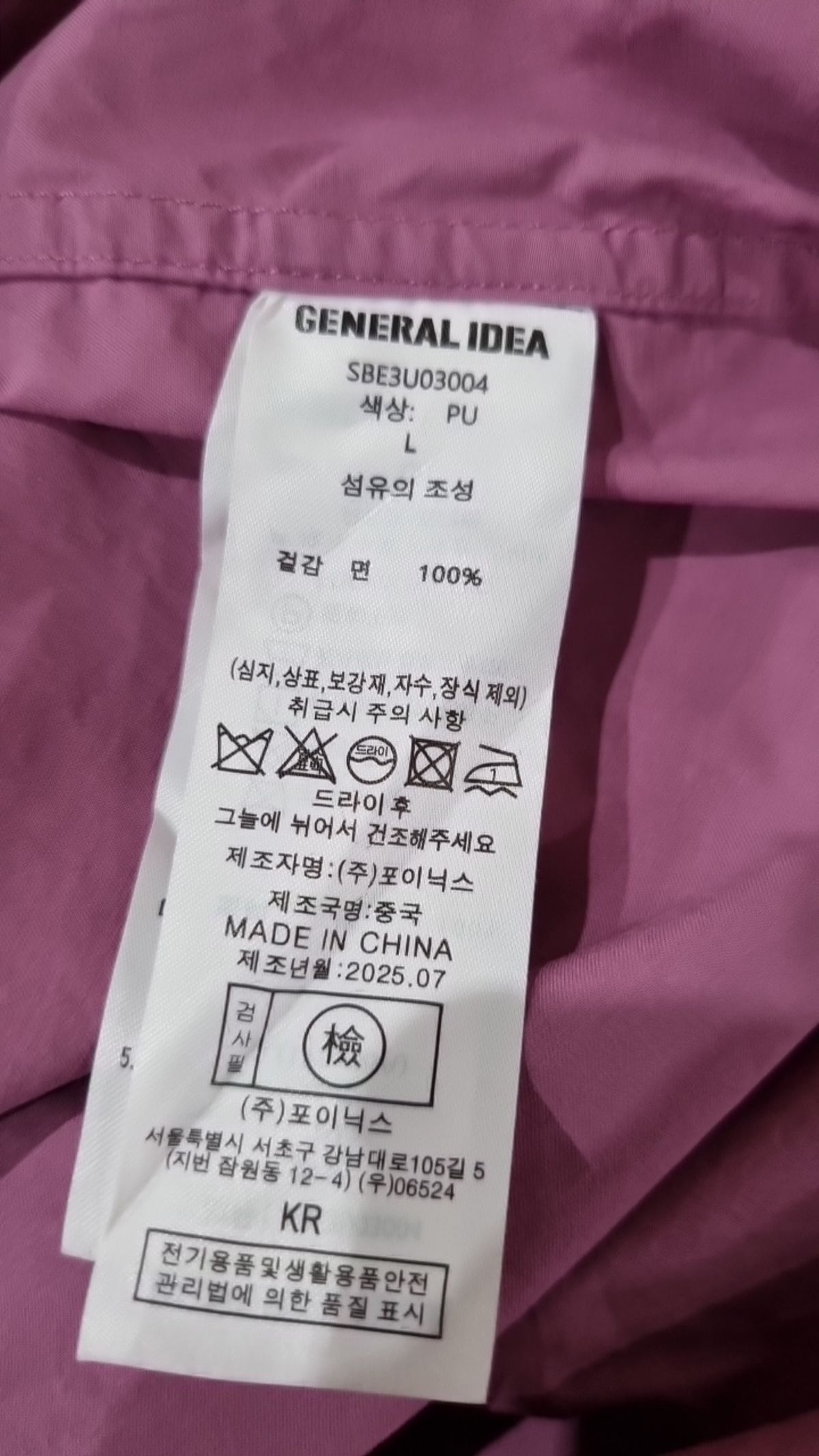 제너럴 아이디어(GENERAL IDEA) 캐주얼 셔츠 L