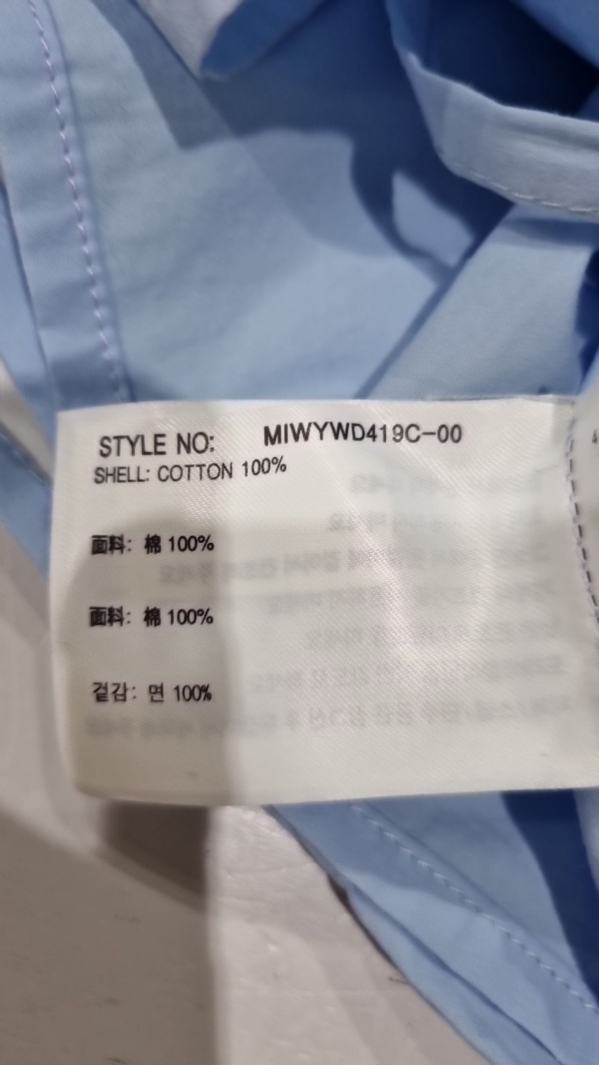 미쏘(MIXXO) 캐주얼 셔츠 M
