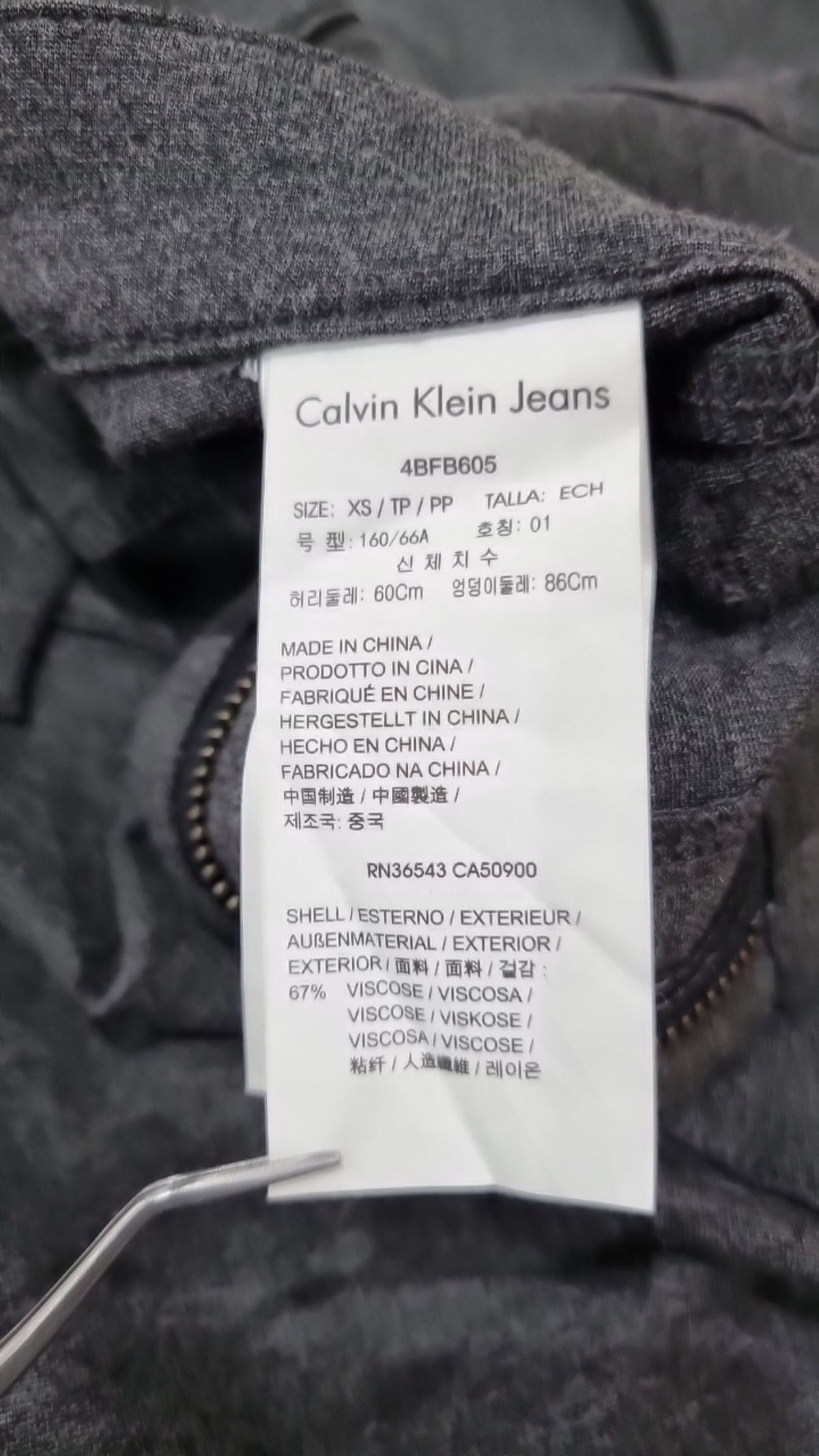 캘빈클라인 진(CALVIN KLEIN JEANS) 슈트 팬츠/슬랙스 XS