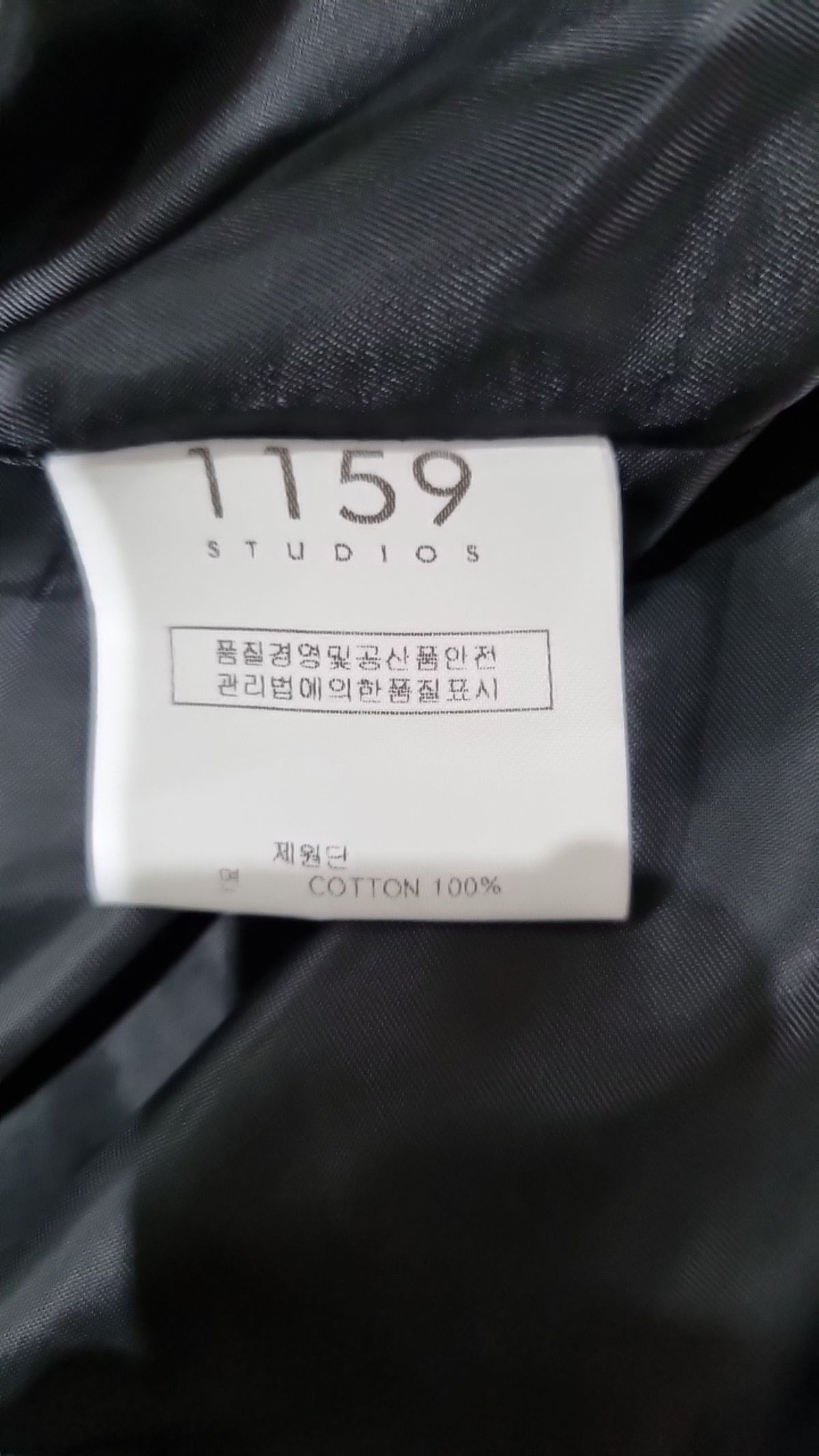 일일오구스튜디오(1159STUDIO) 슈트/블레이저 재킷