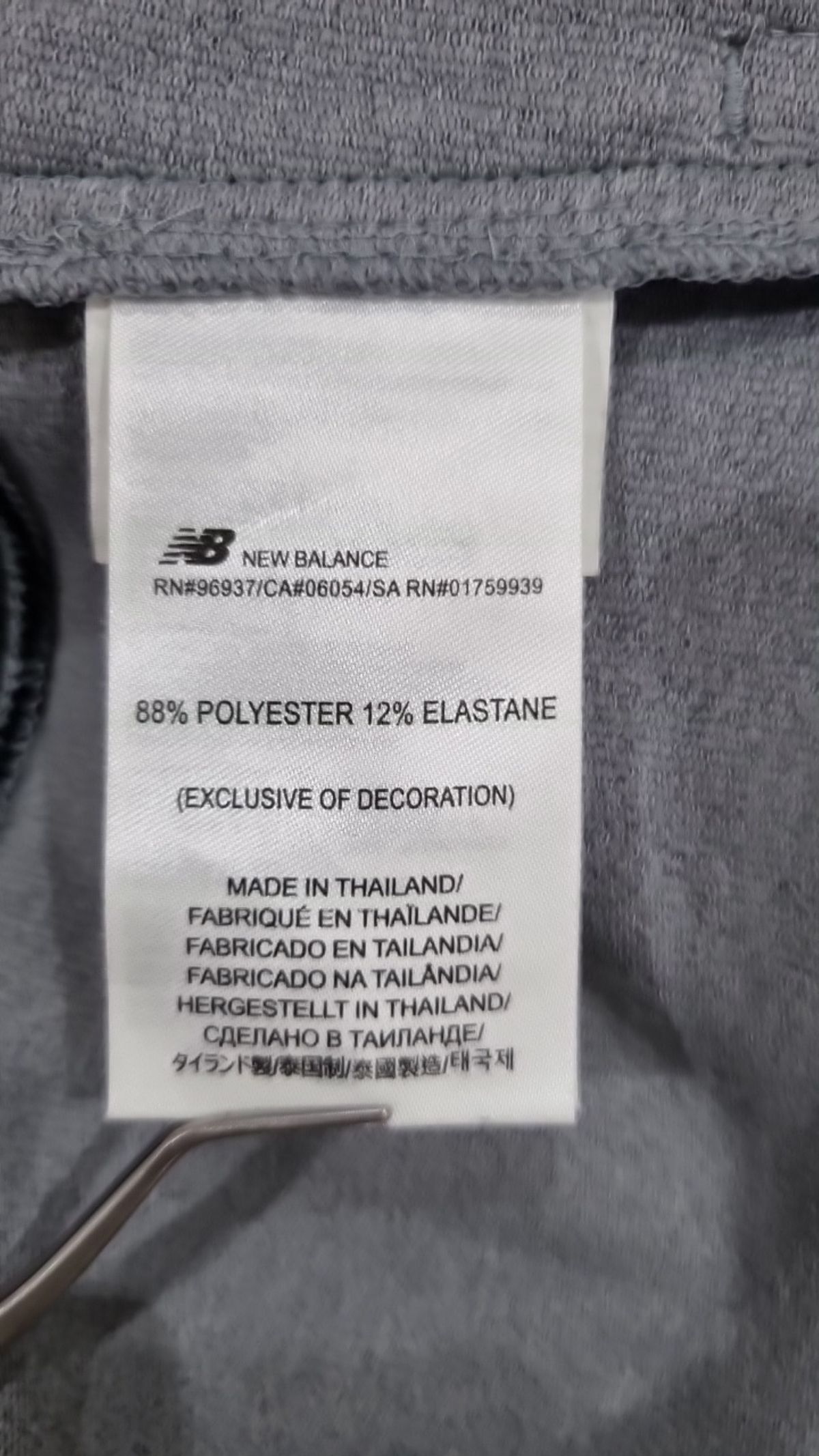 뉴발란스(NEW BALANCE) 트레이닝 재킷 105