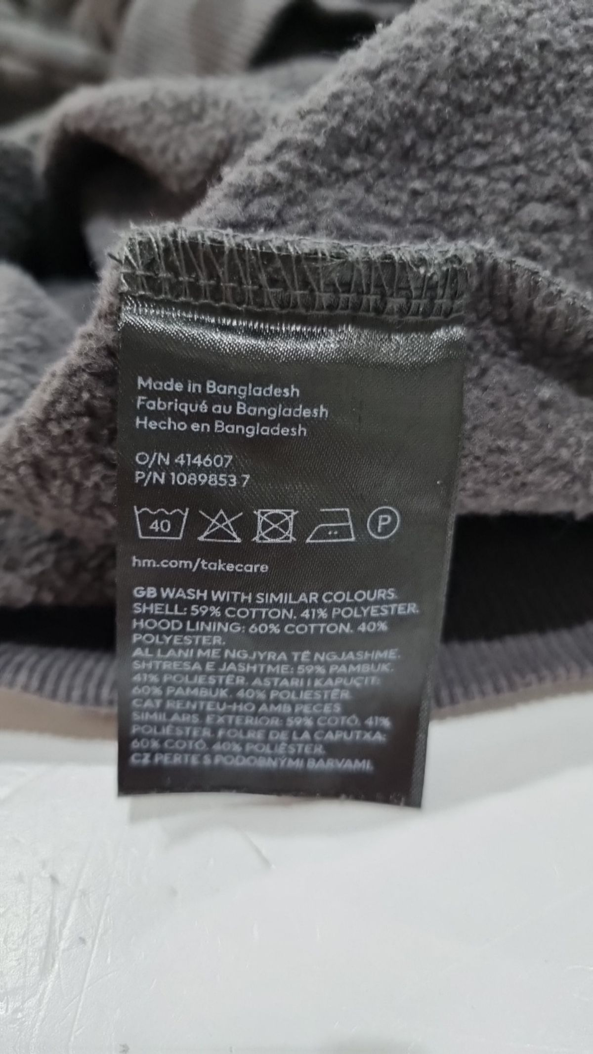 디바이디드에이치앤엠(DIVIDED H&M) 후드 티셔츠 S