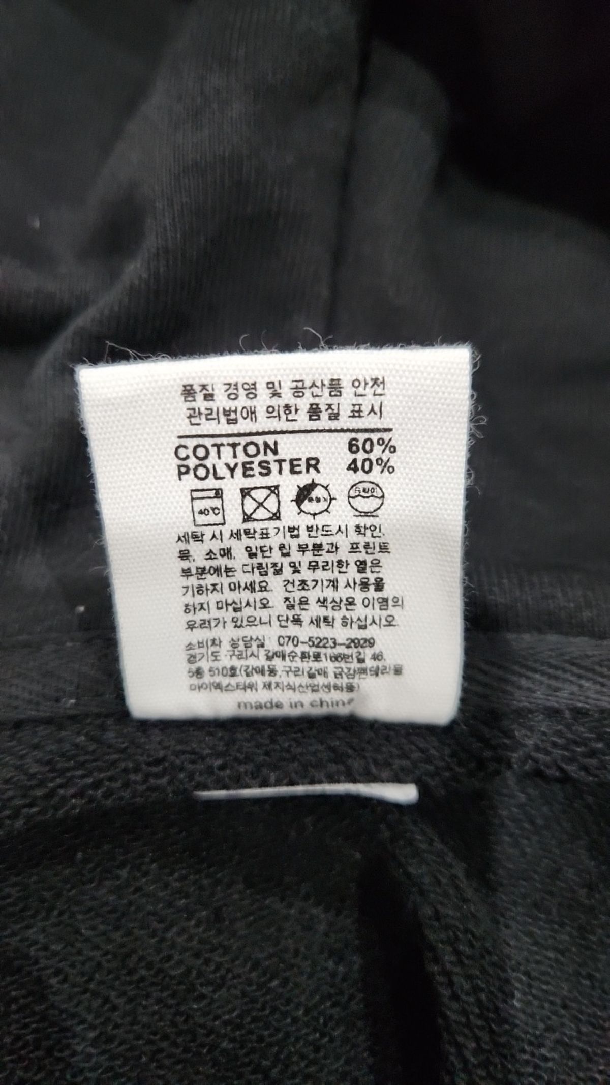 토피(TOFFEE) 후드 집업 OS(ONE SIZE)