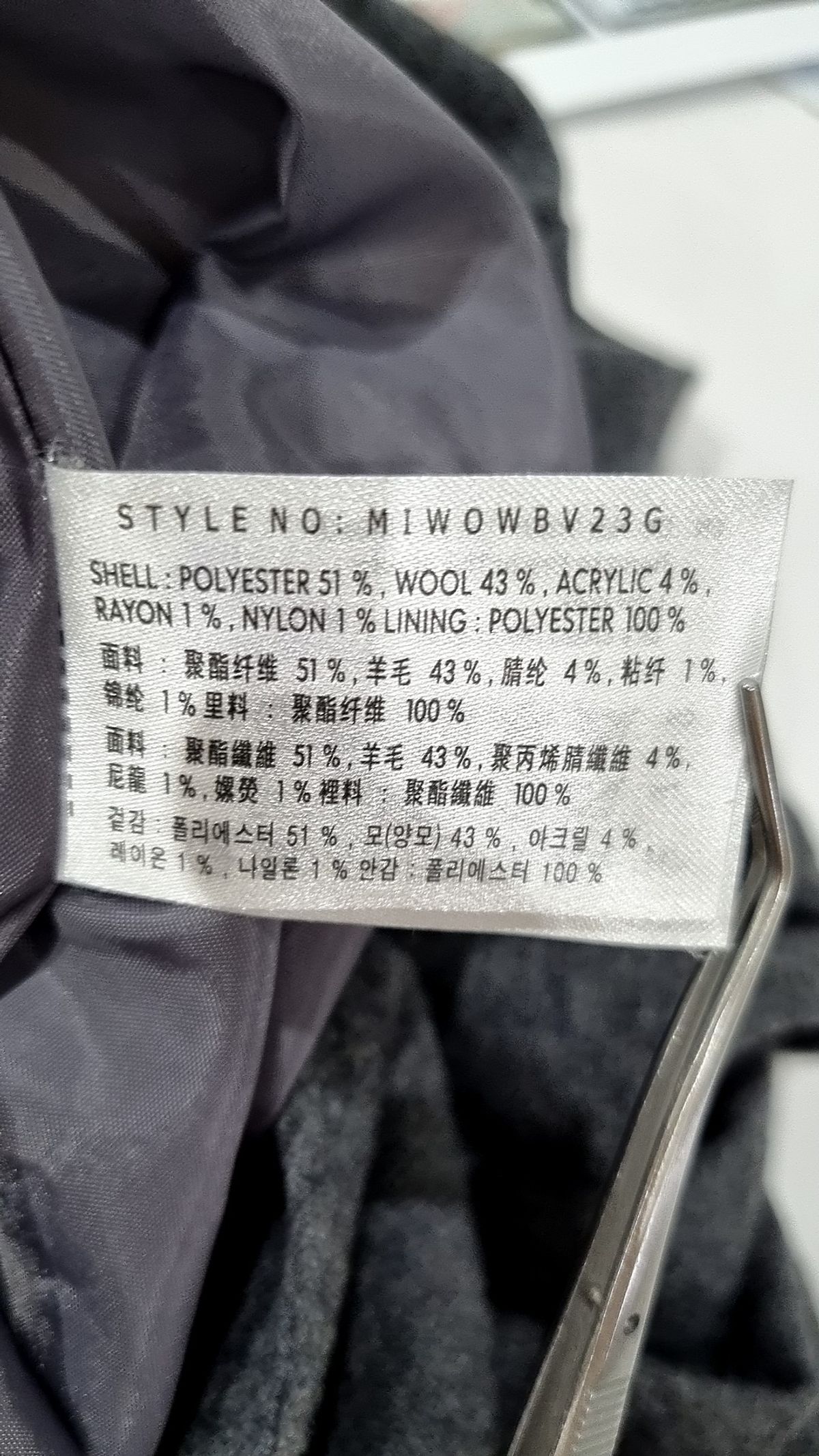 미쏘(MIXXO) 스퀘어넥 플리츠 롱 원피스 MIWOWBV23G S