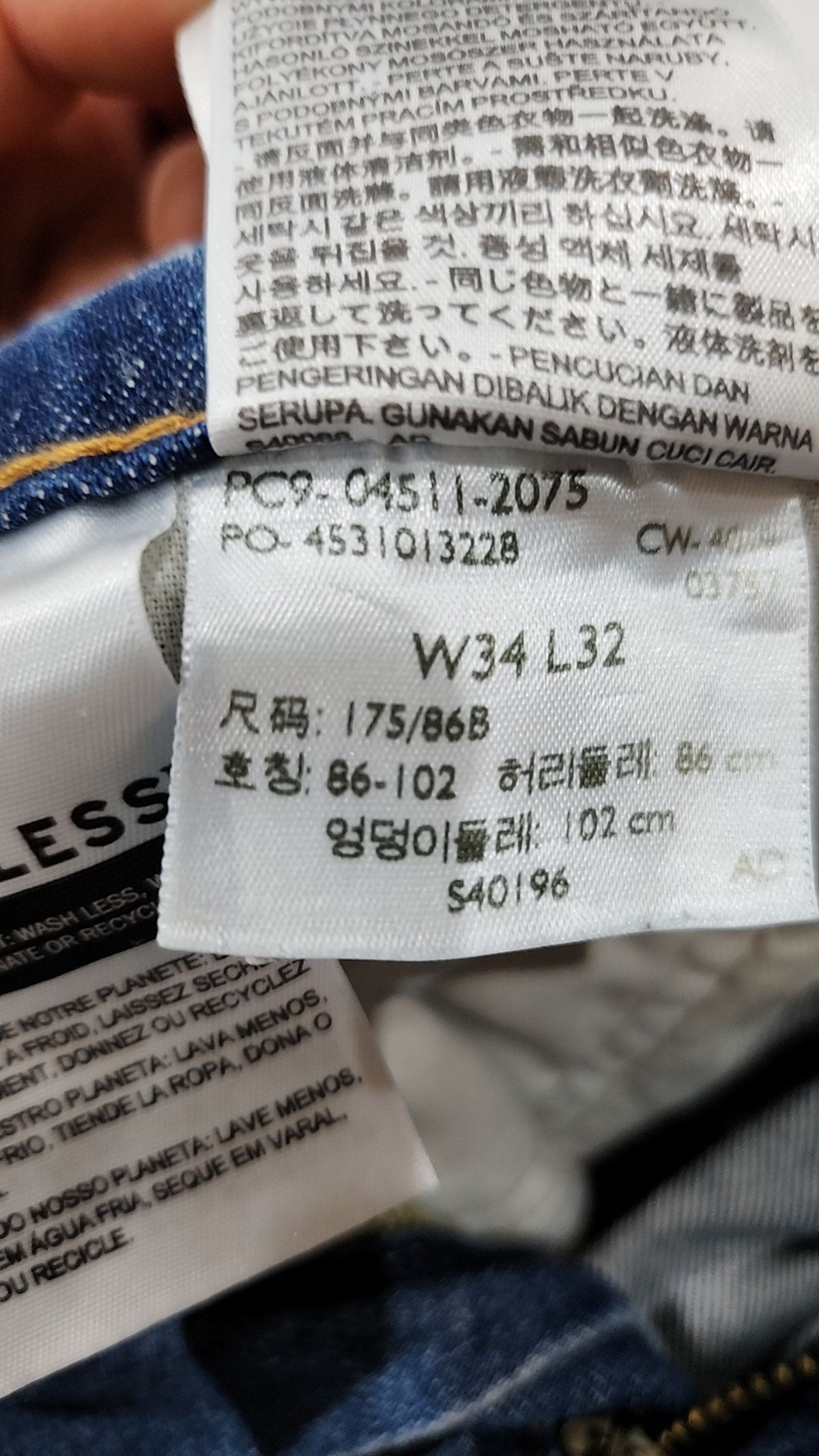 리바이스(LEVI'S) 청/데님 팬츠 32
