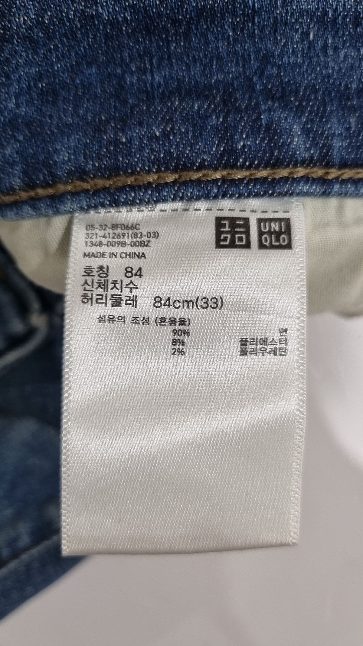 유니클로(UNIQLO) 청/데님 팬츠 84