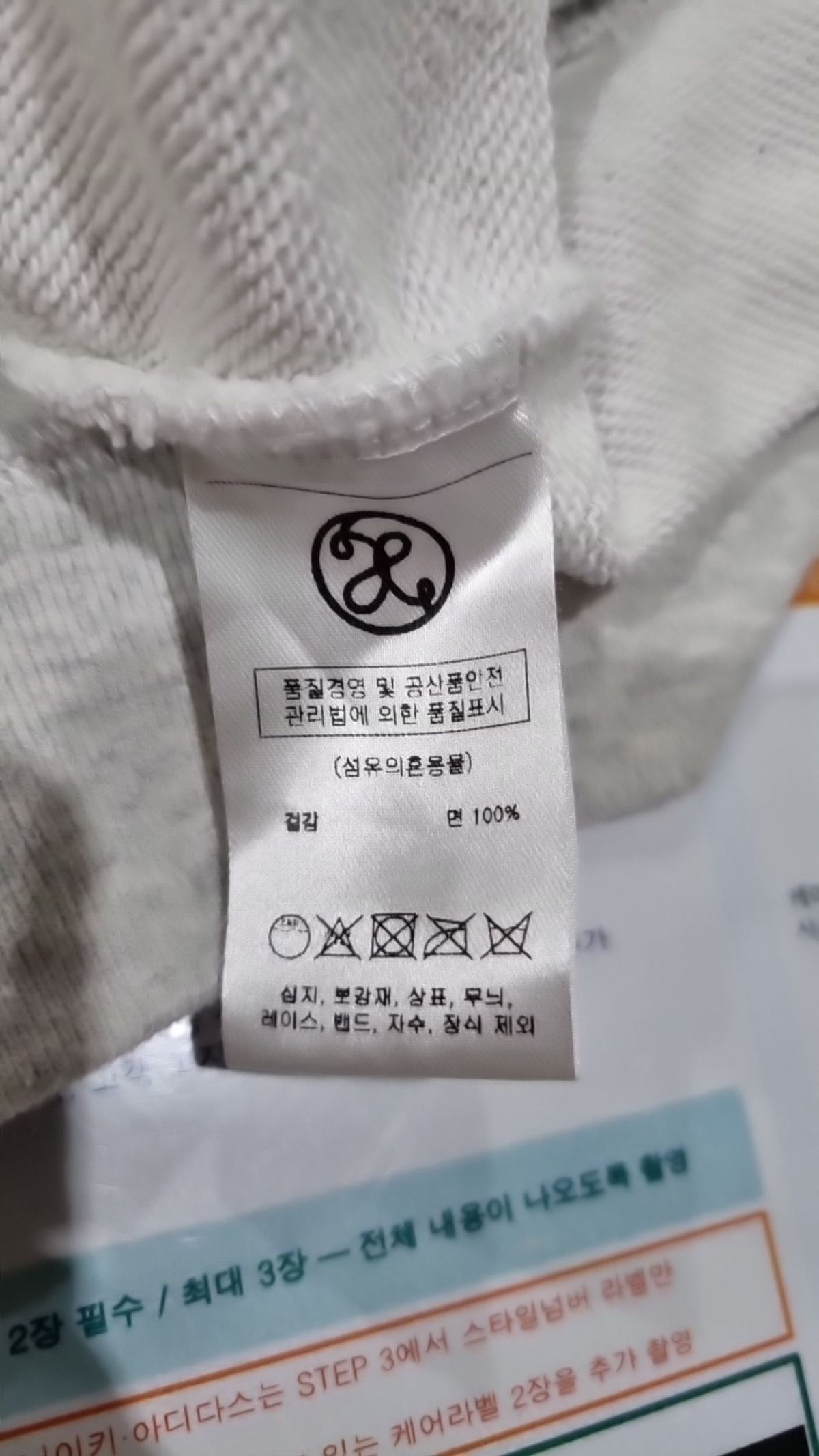 엑스톤즈(XTONZ) 후드 집업 M