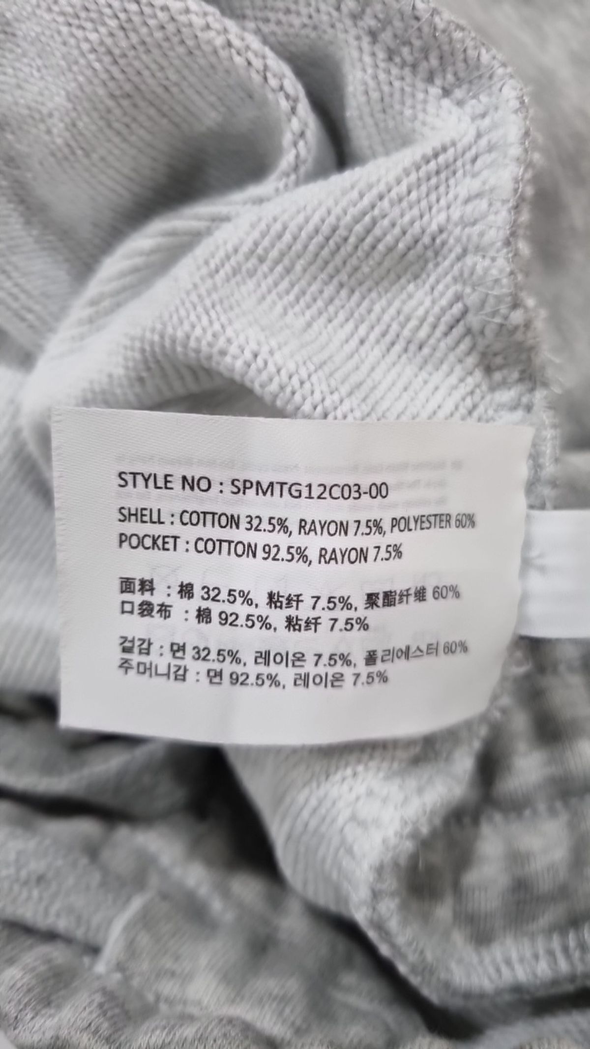 스파오(SPAO) 조거 팬츠 XL