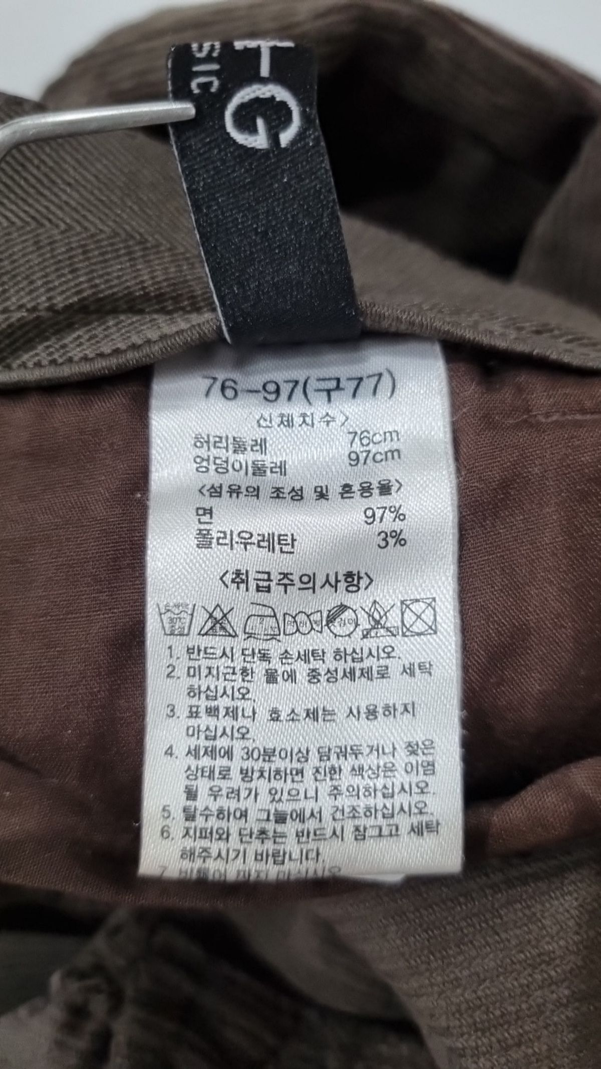 엣지 베이직(a+g basic) 코튼 팬츠 77