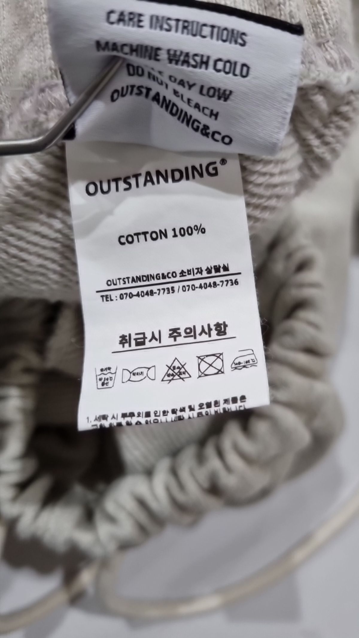 아웃스탠딩(OUTSTANDING) 조거 팬츠 M