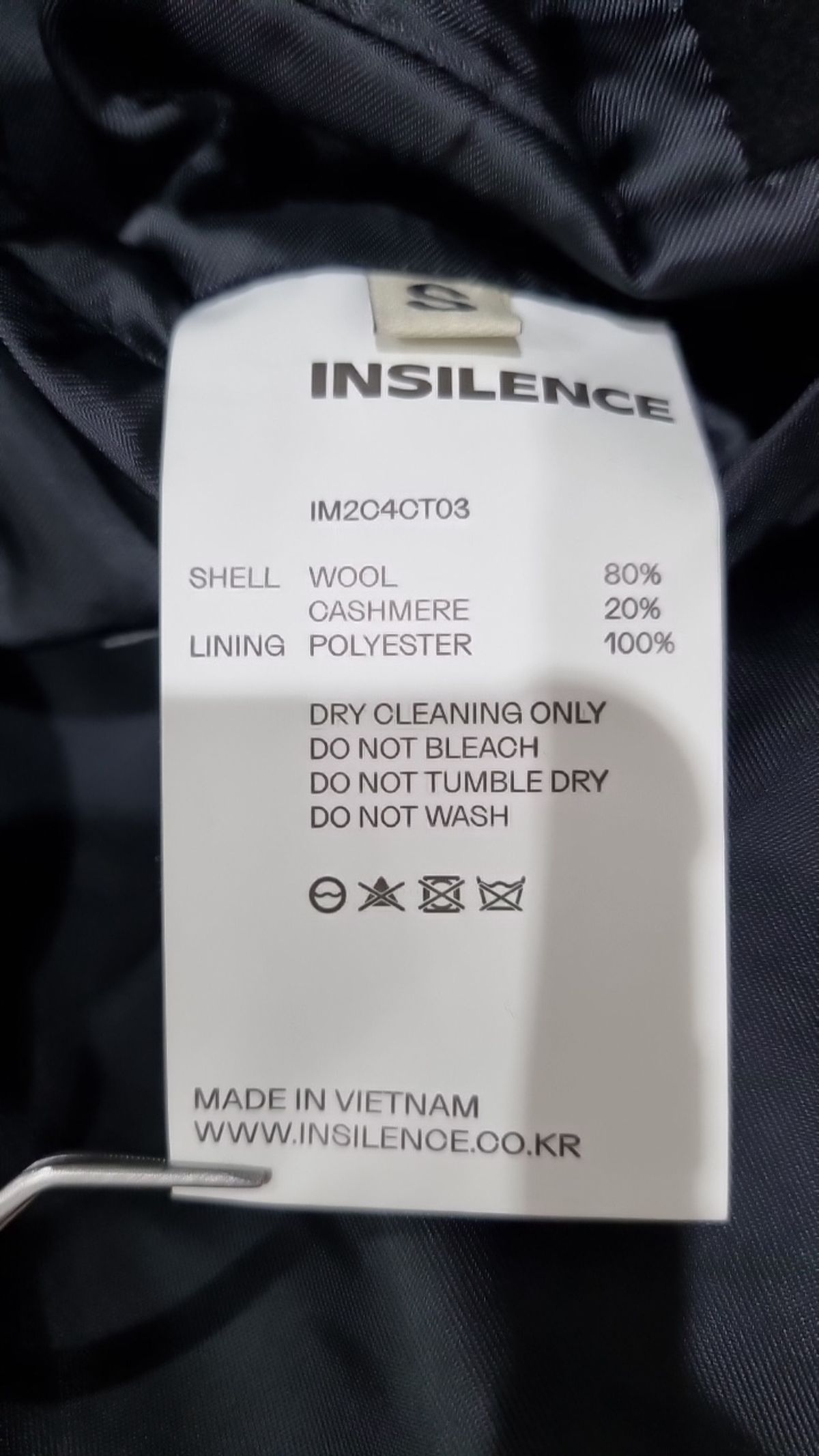 인사일런스(INSILENCE) 겨울 싱글 코트 S