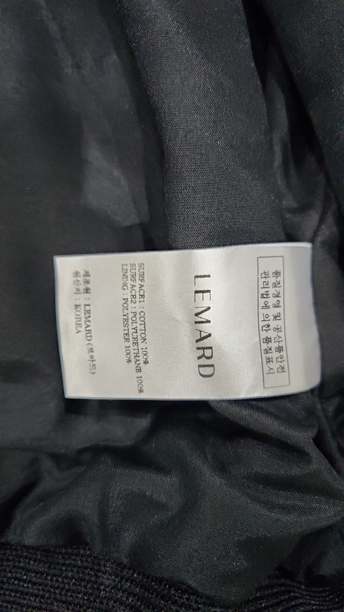 르마드(LEMARD) 기타 점퍼/재킷 2