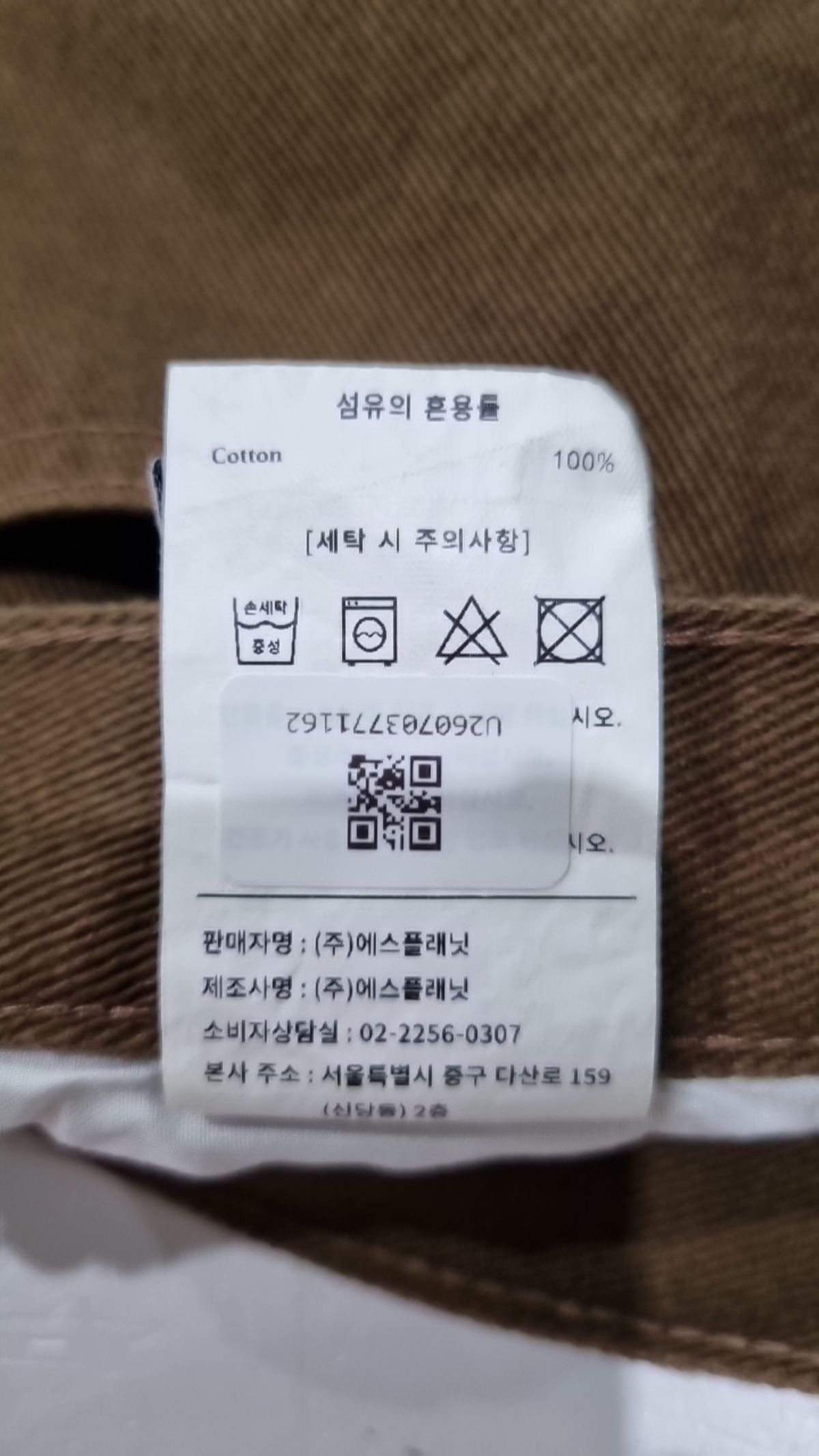 시그니처(SIGNATURE) 숏팬츠 L