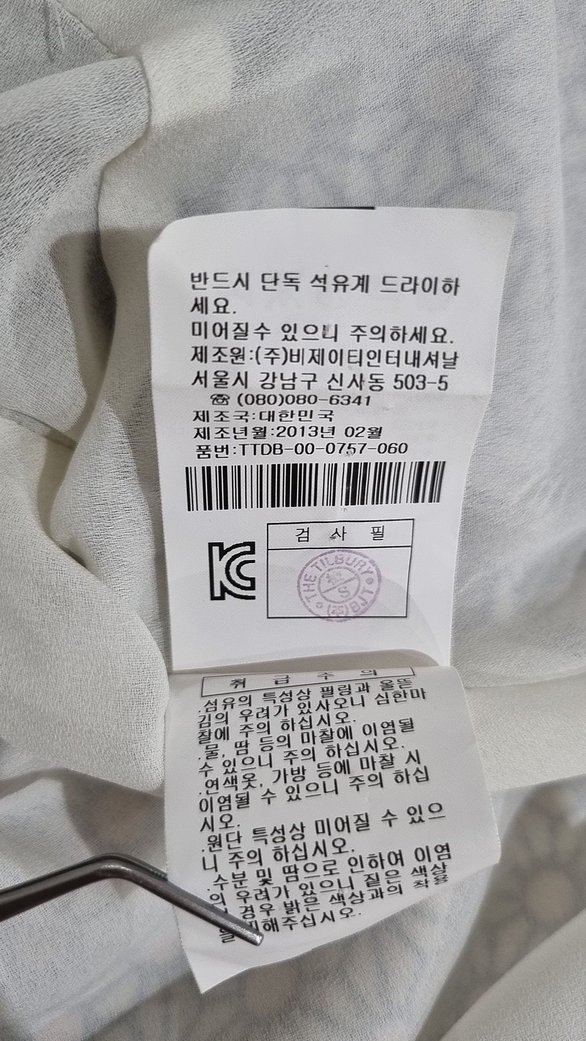 더 틸버리(The Tilbury) 미니 원피스 85_88_155