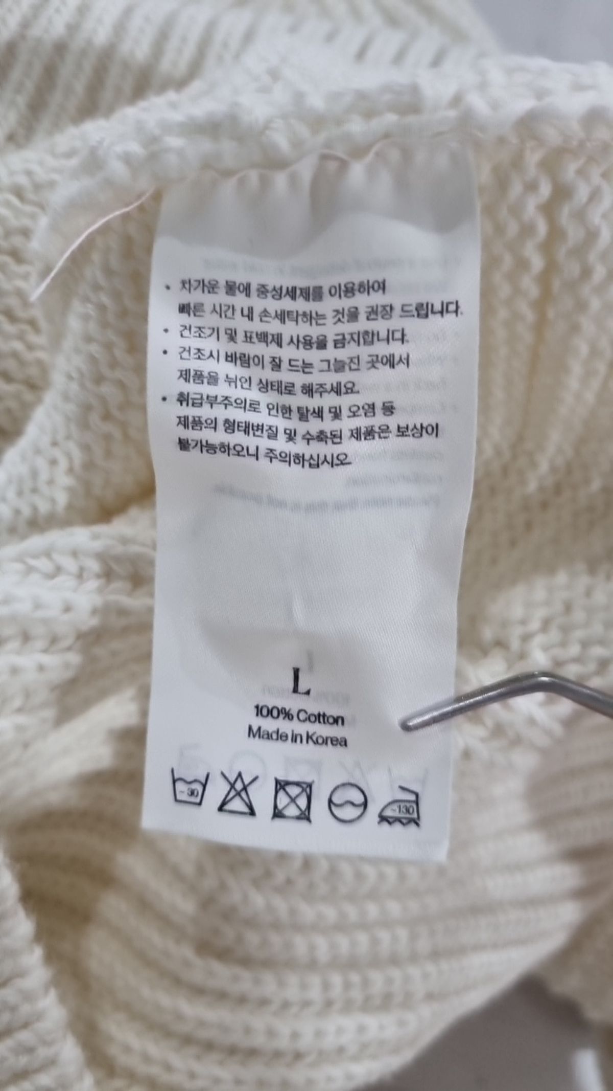 니티드(KNITTED) 니트/스웨터 L