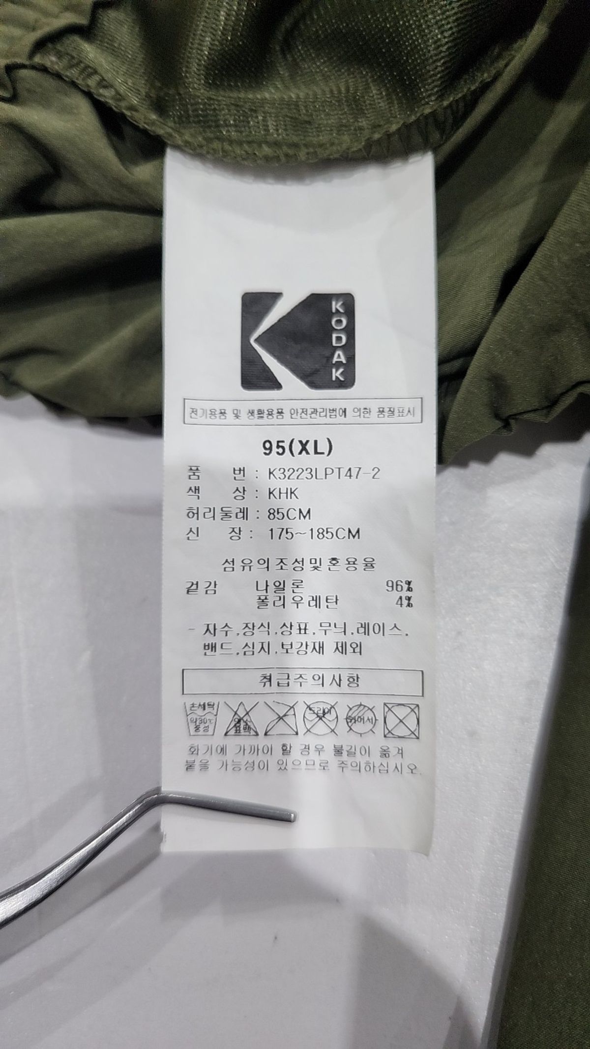 코닥(KODAK) 기타 바지 XL
