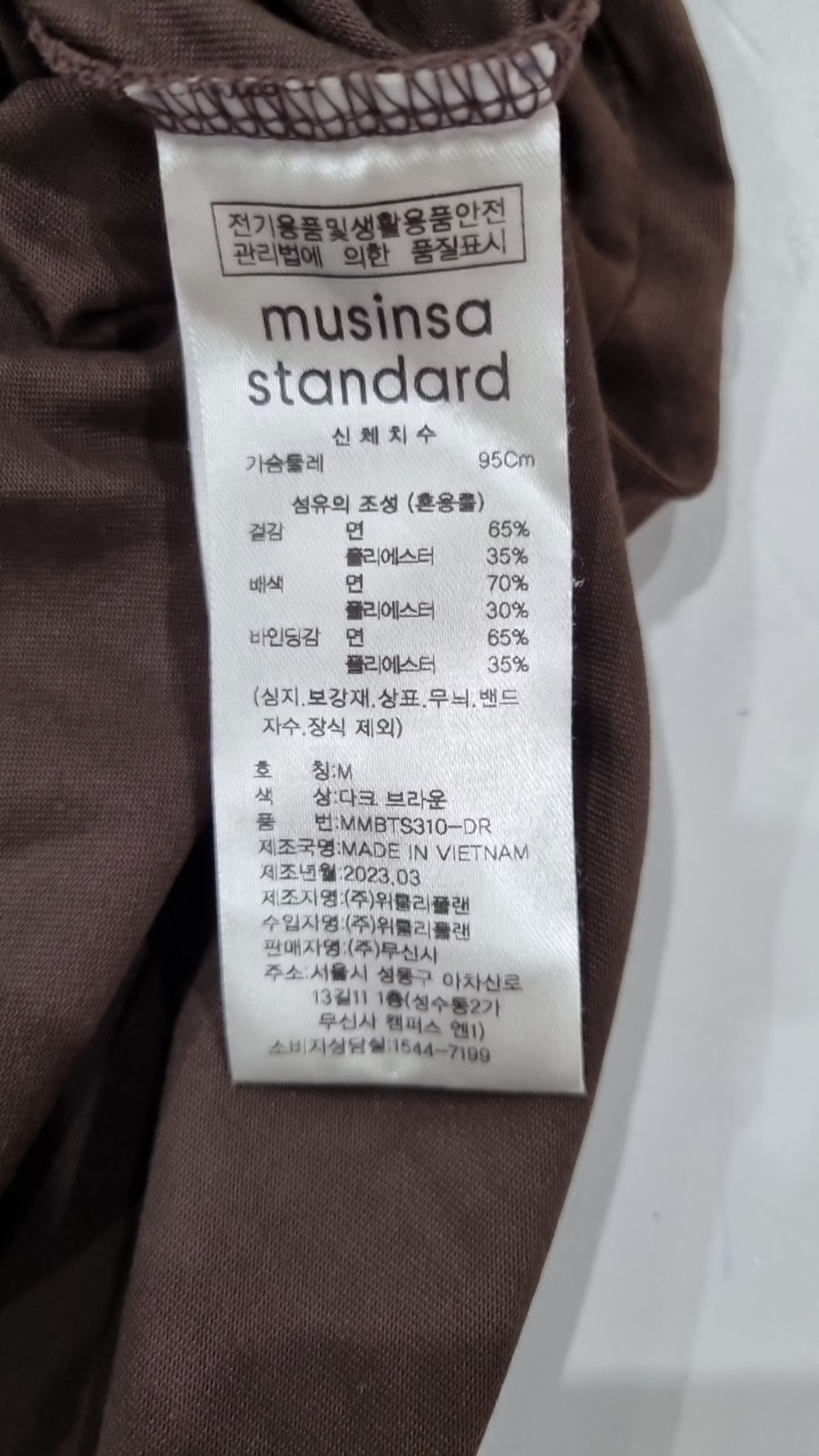 무신사 스탠다드(MUSINSA STANDARD) 반소매 티셔츠 M