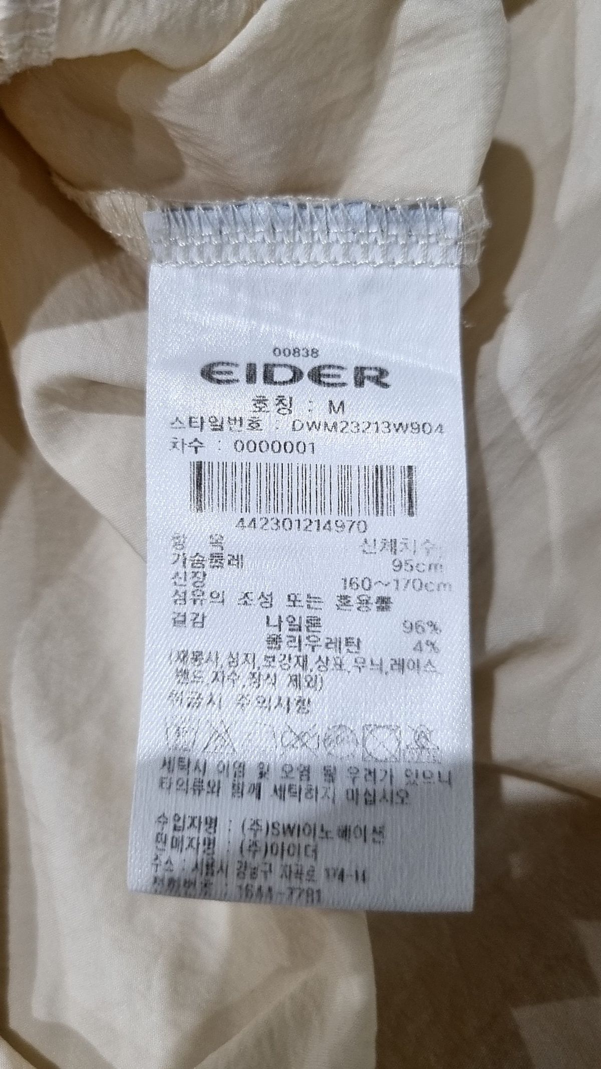 아이더(EIDER) 반소매 티셔츠 M