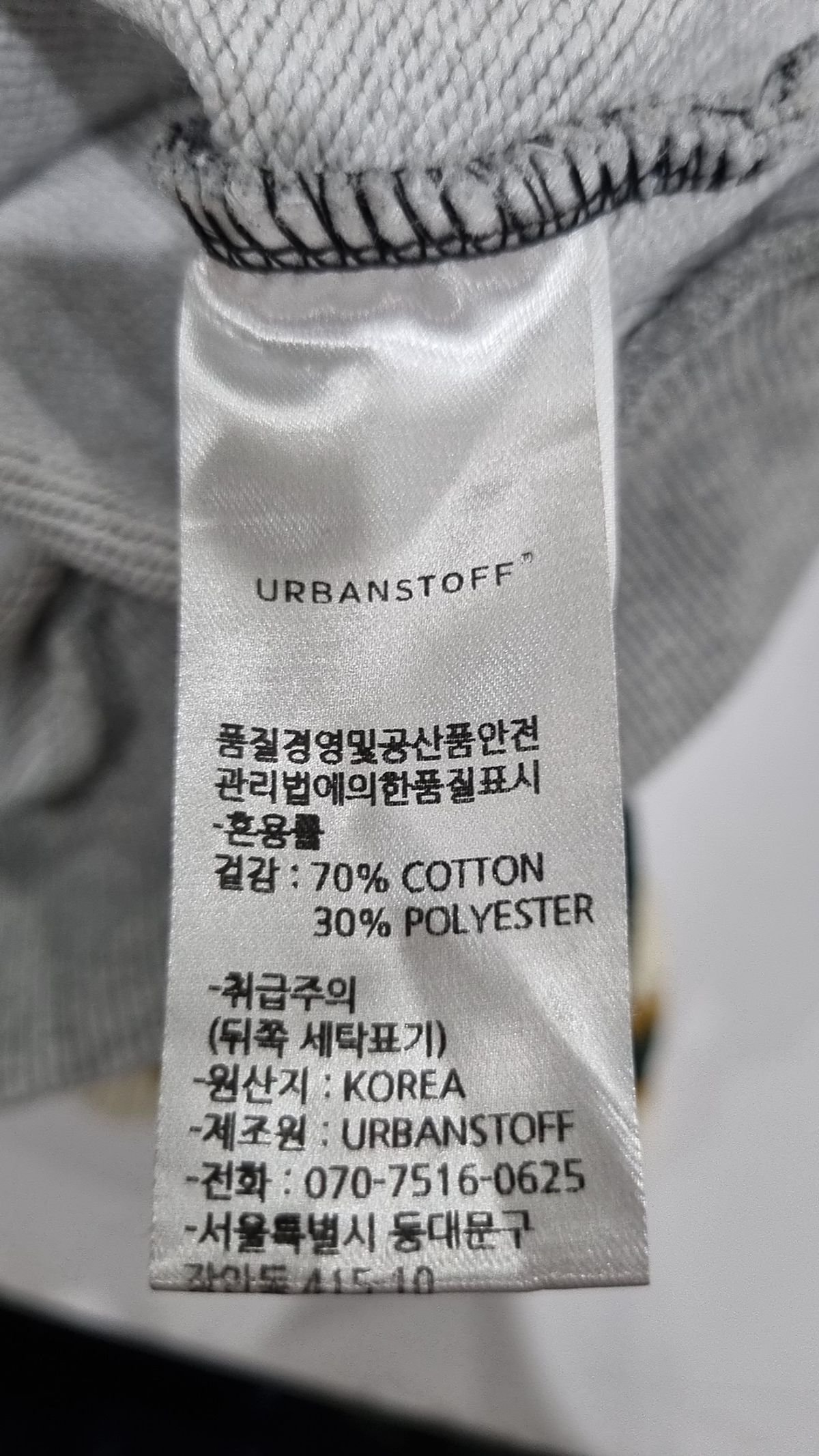 어반스터프(URBANSTOFF) 후드 티셔츠 M