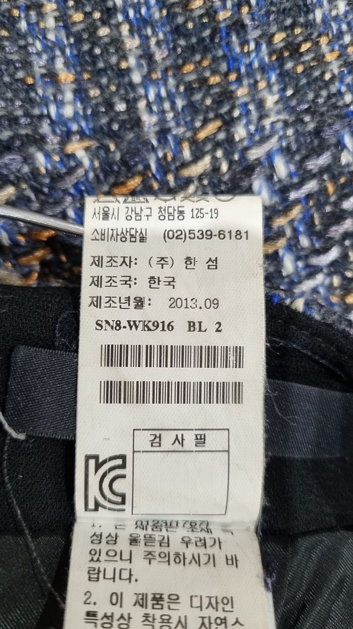 시스템(System) 미니스커트 64