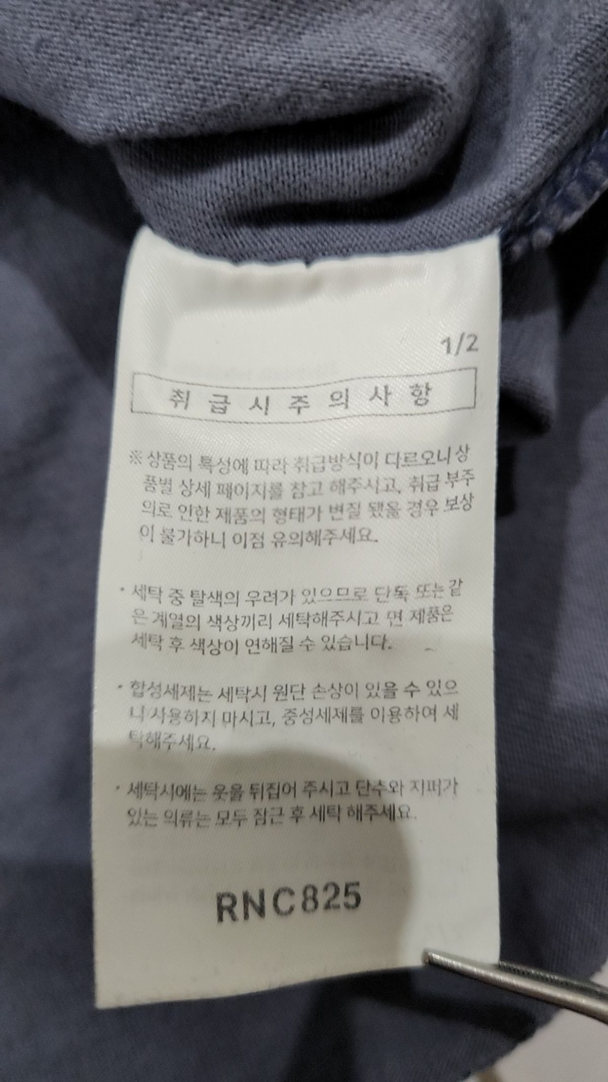 페플(FP142) 반소매 티셔츠 M