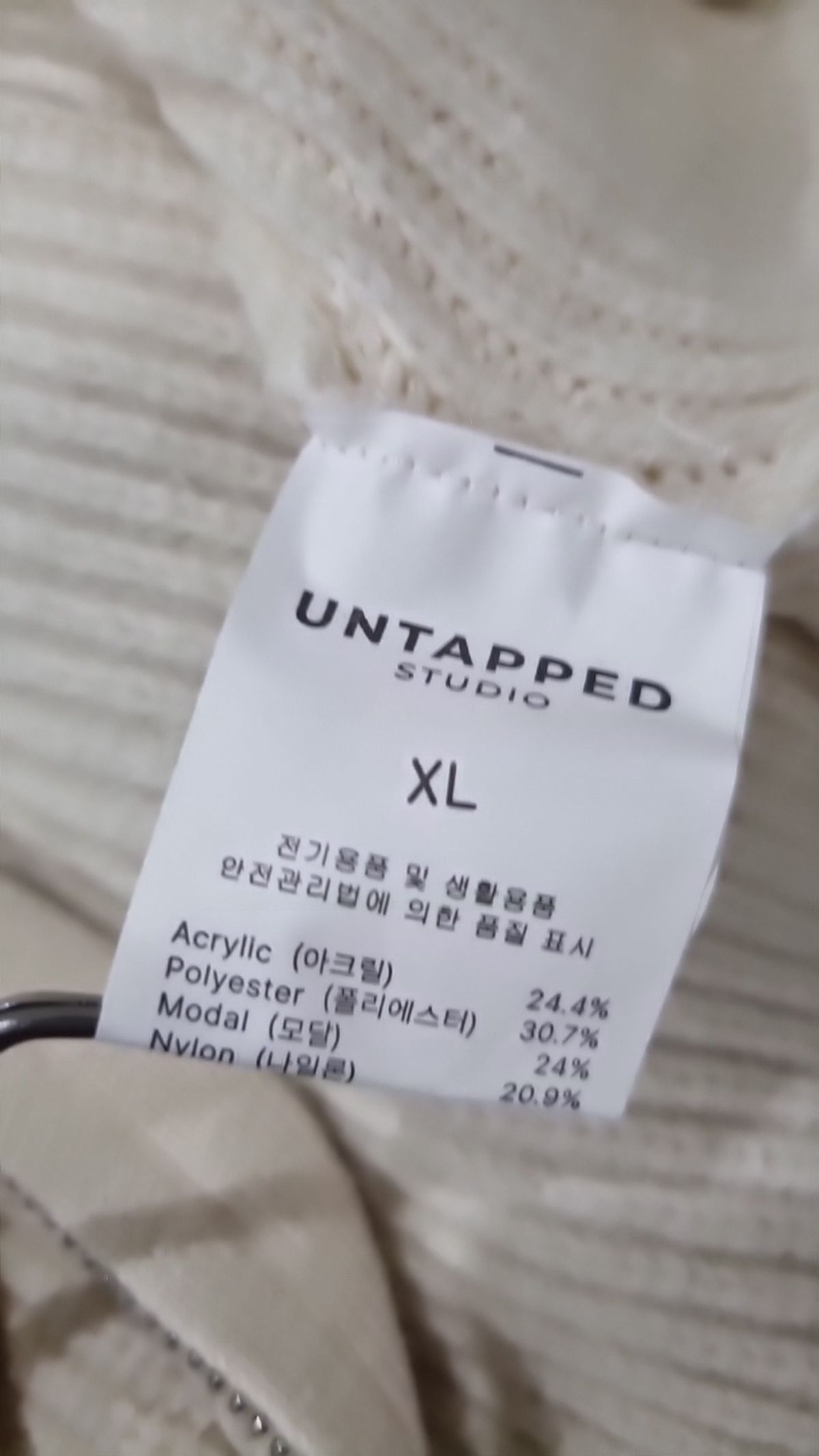 언탭트 스튜디오(UNTAPPED STUDIO) 카디건 XL
