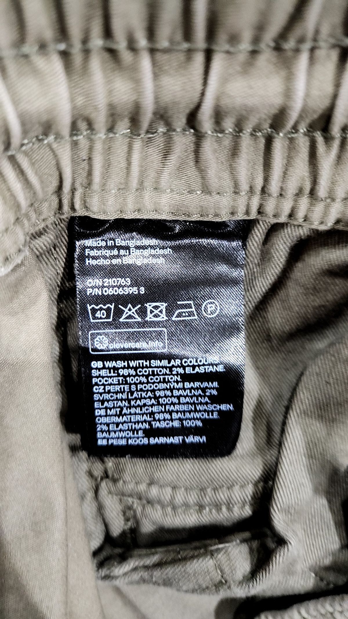 에이치앤엠(H&M) 조거 팬츠 L