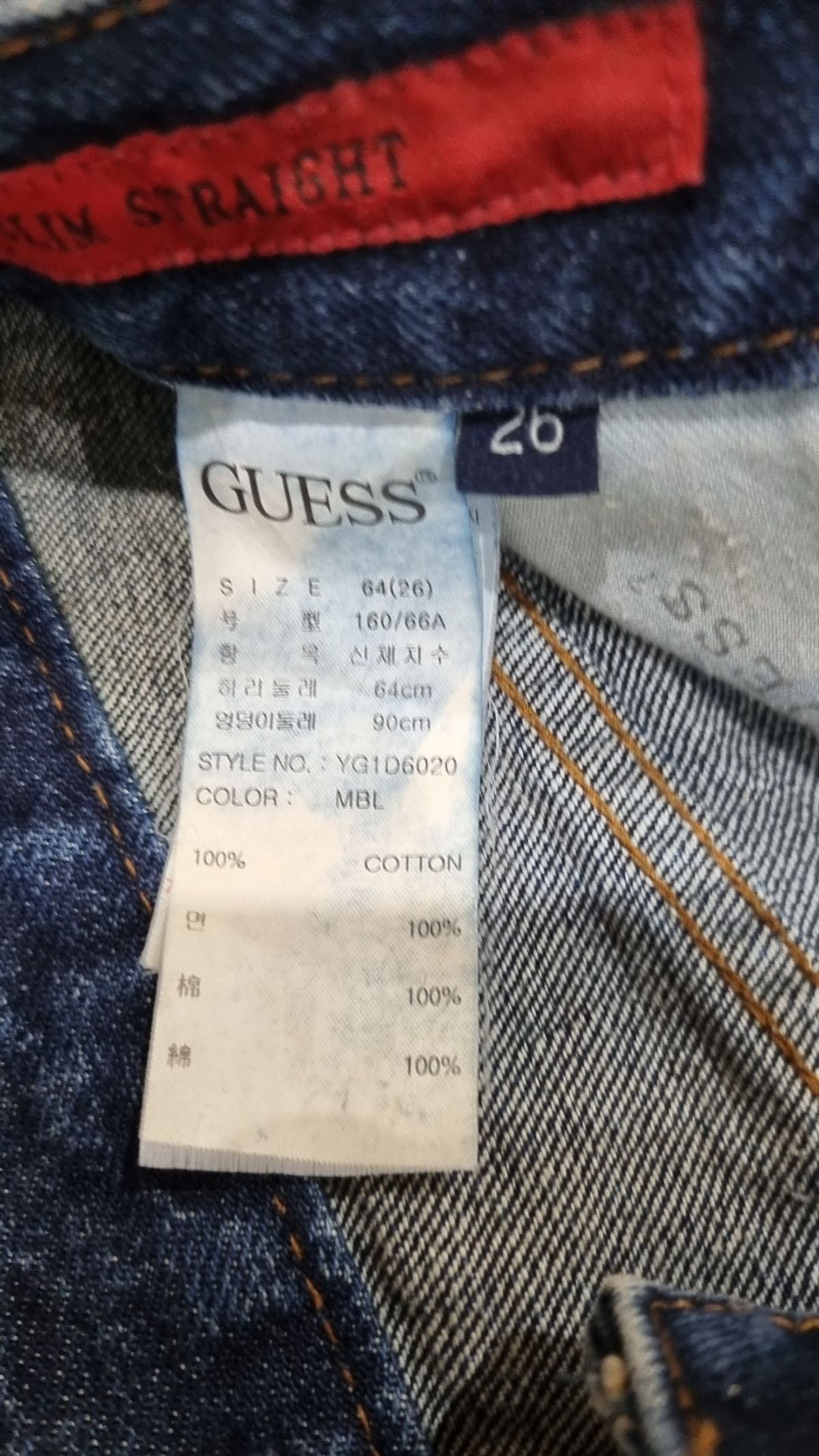 게스(GUESS) 여성 턴업 인디고 와이드크롭 데님 64