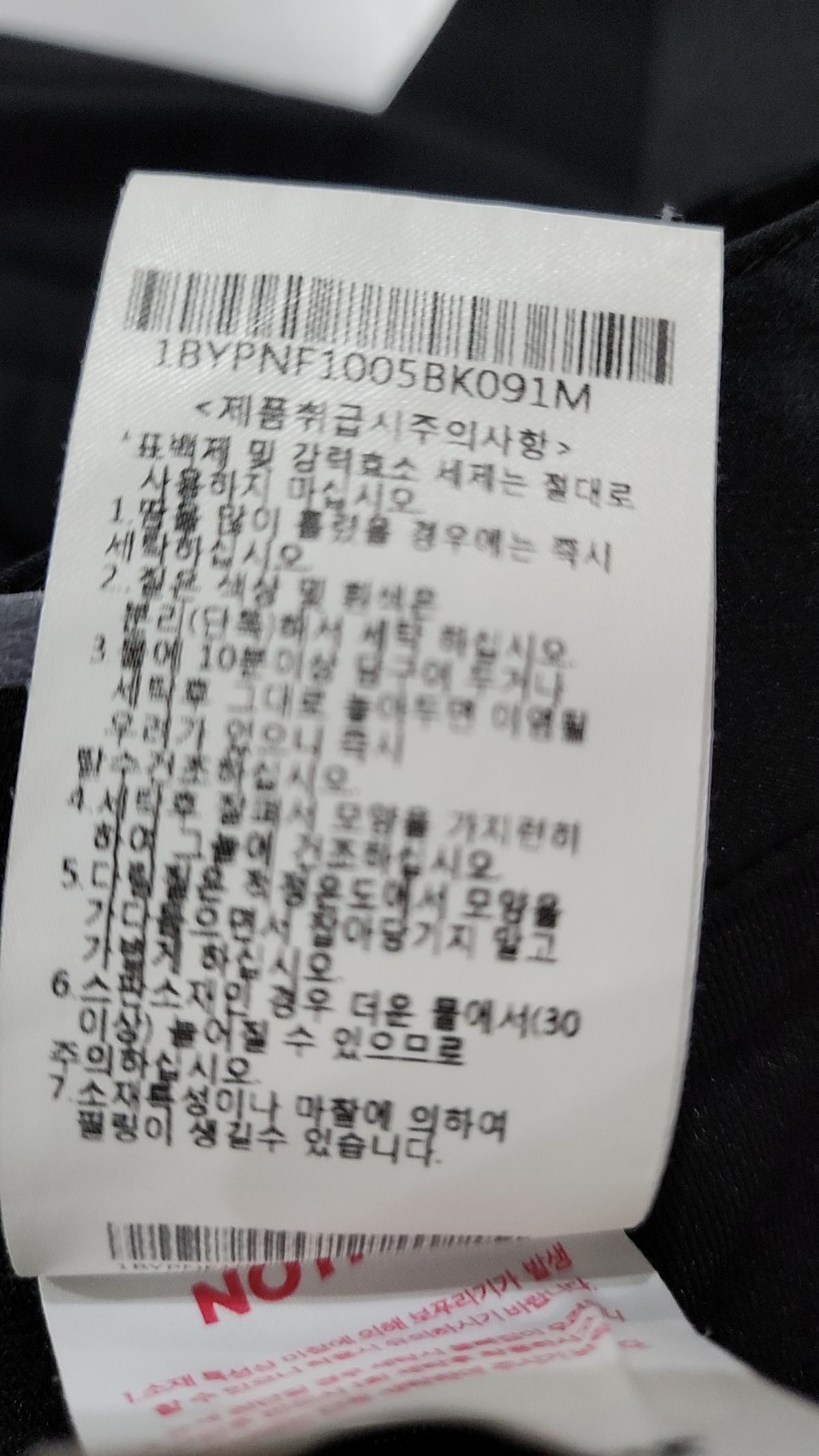 블랙야크(BLACKYAK) 기타 바지 091